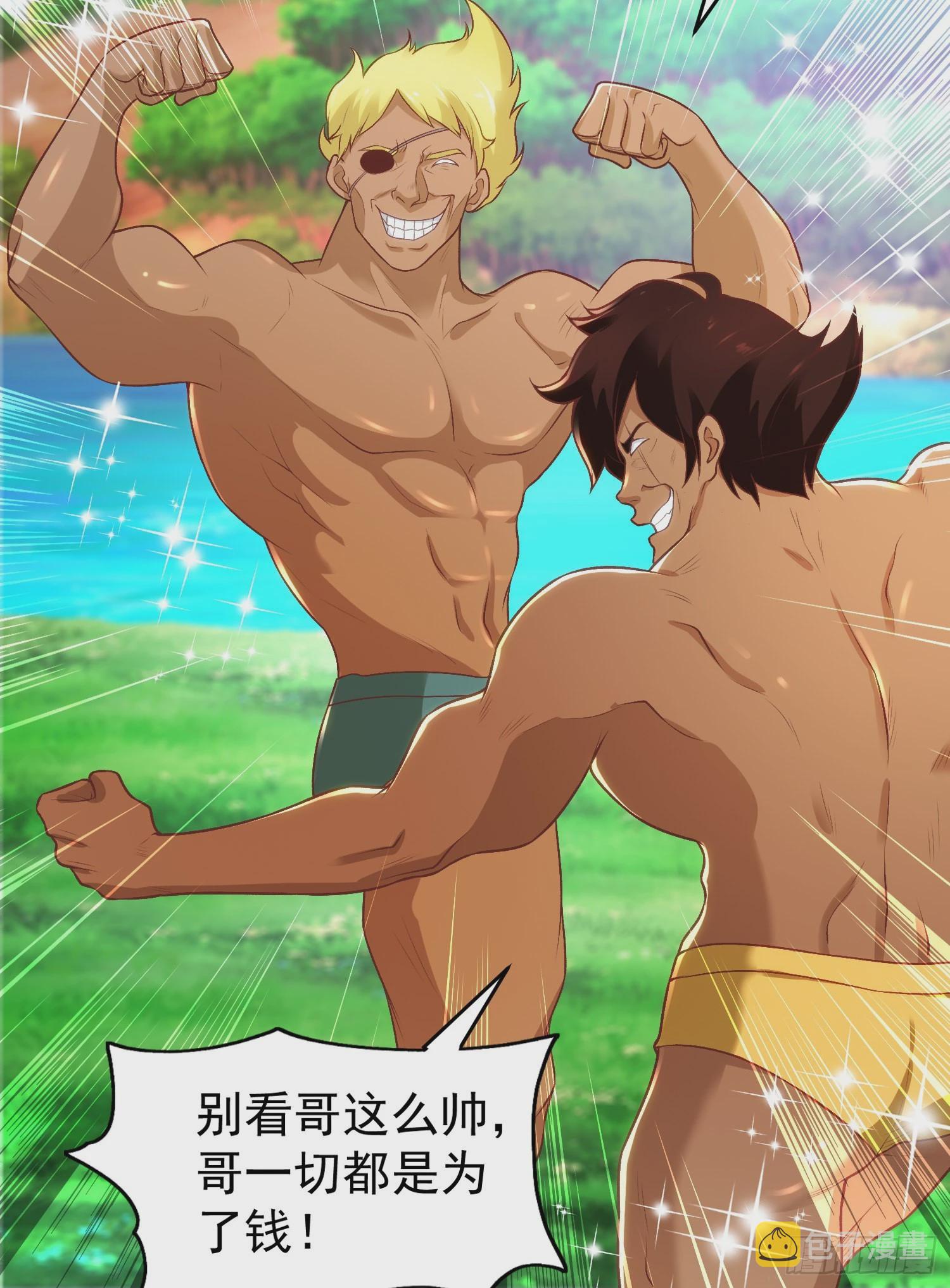 第74话我在沙漠种绿洲52