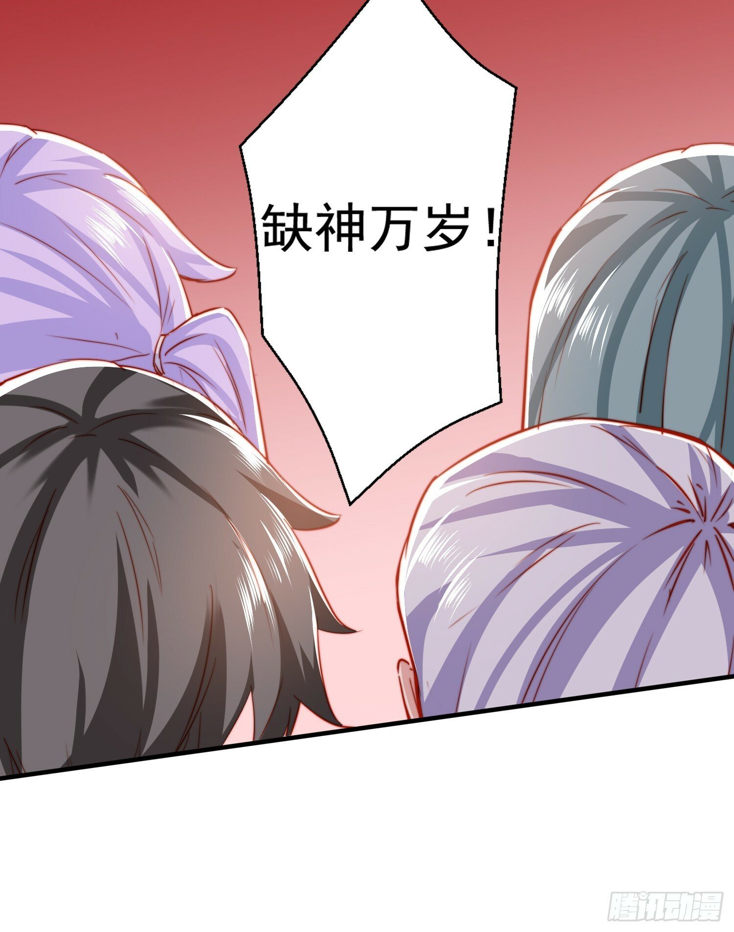 第133话 和红叶的幸福之夜57