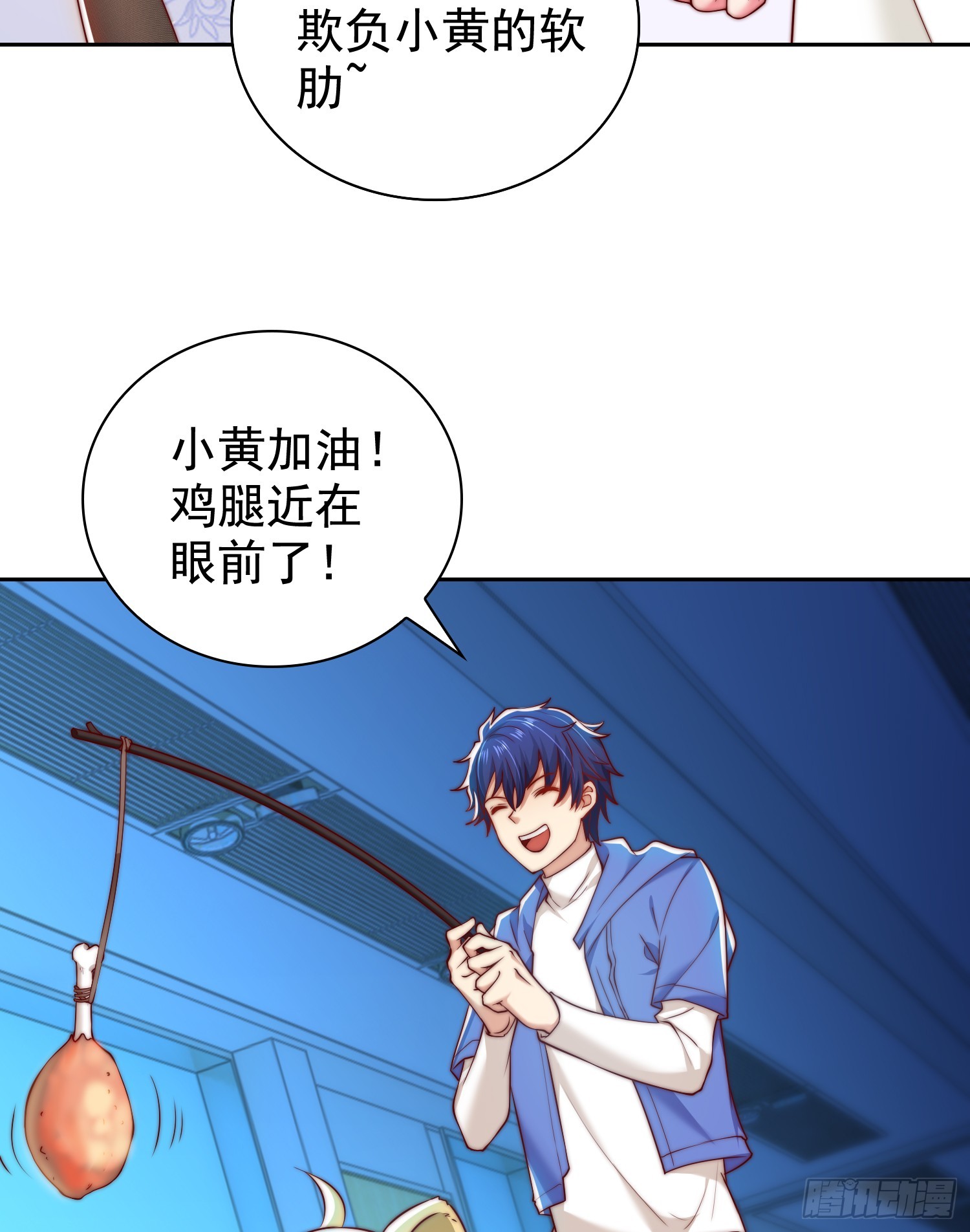 第104话 拯救女高中生行动！30