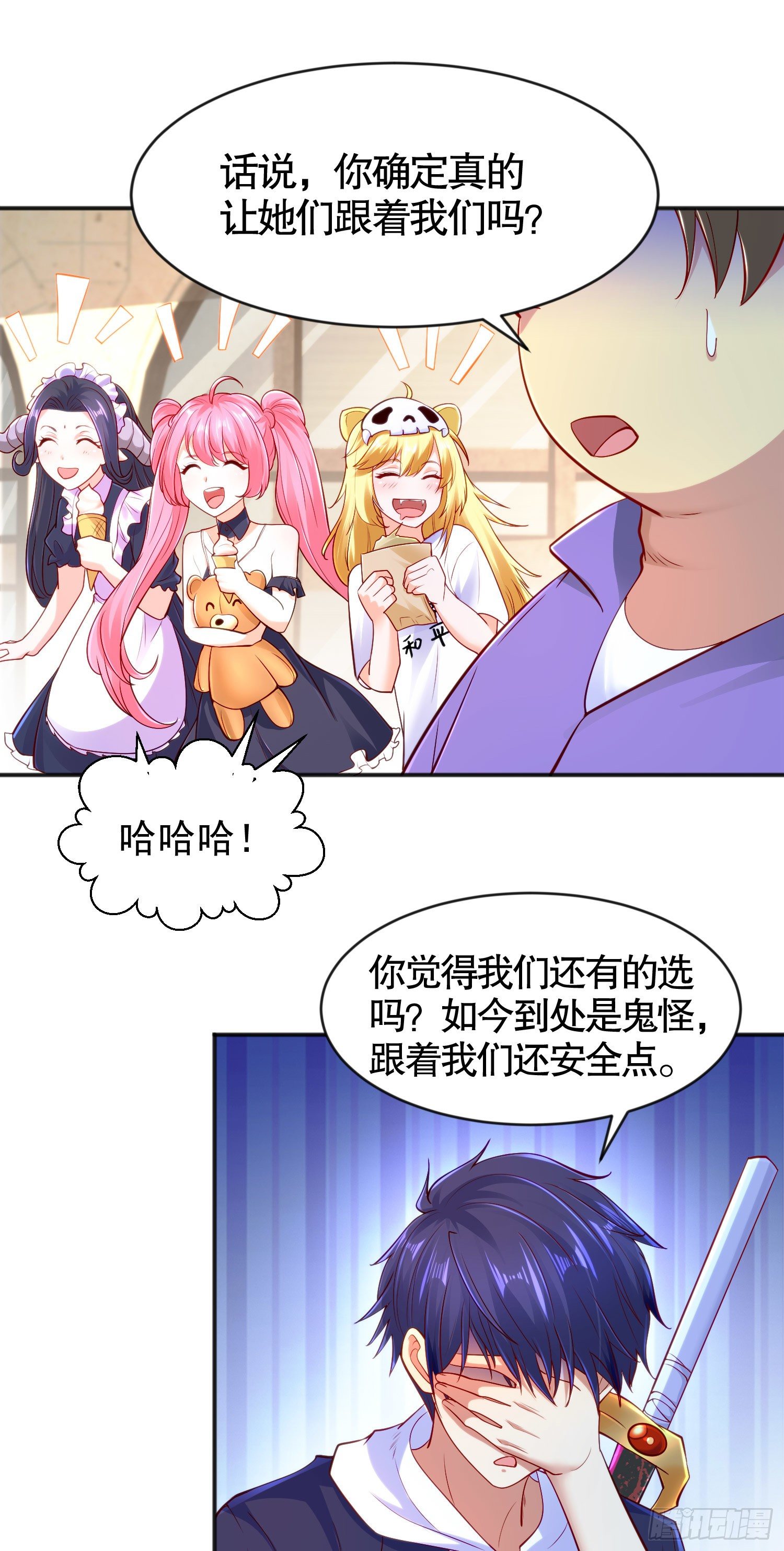 第34话 以雷霆击碎黑暗27