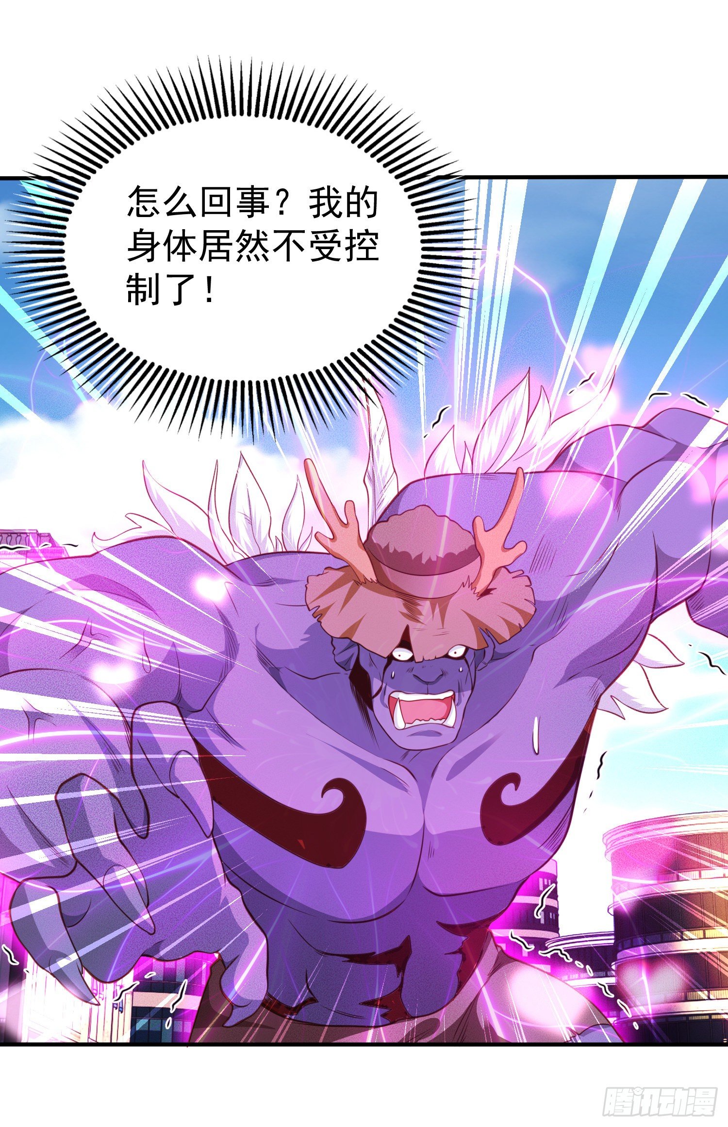 第41话 生命快乐水47