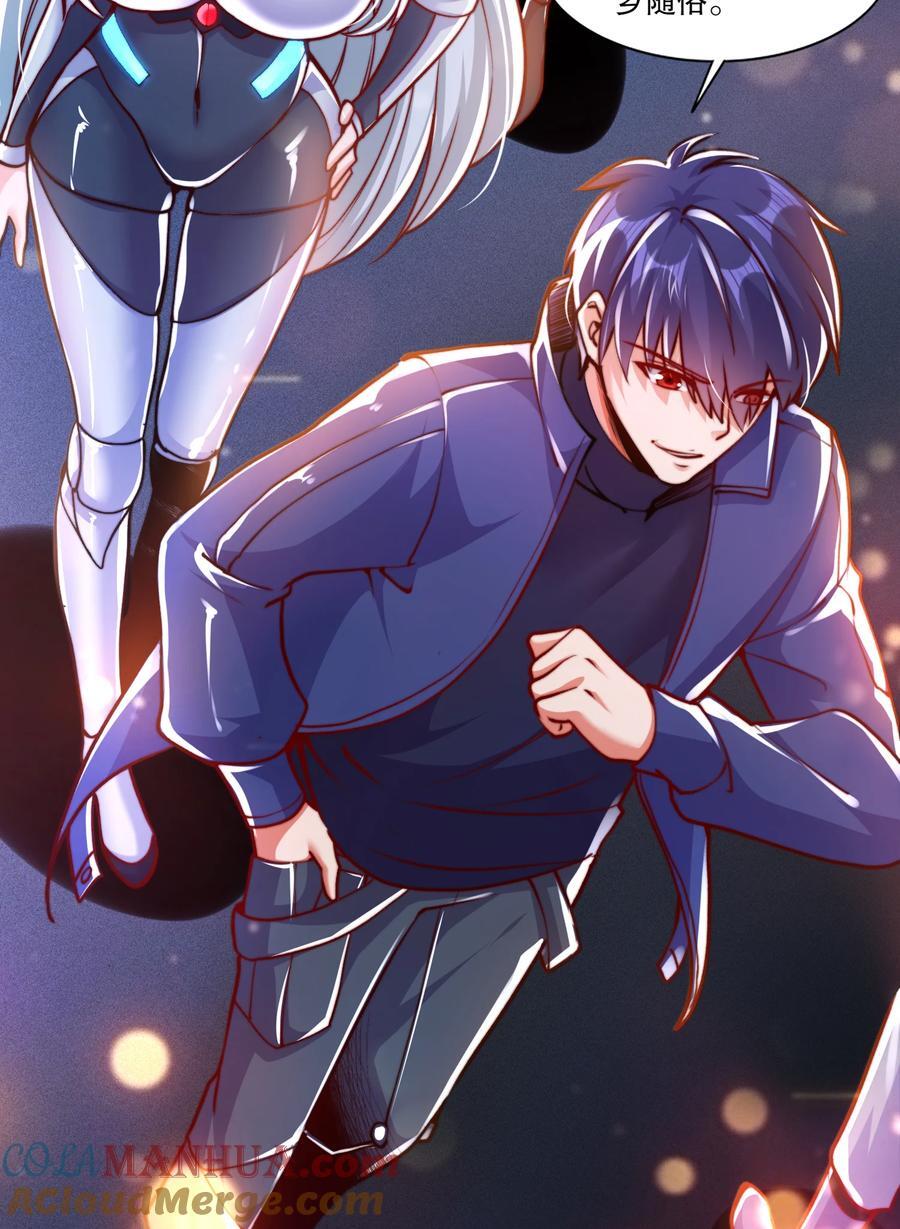 第167话 赛博朋克世界！21