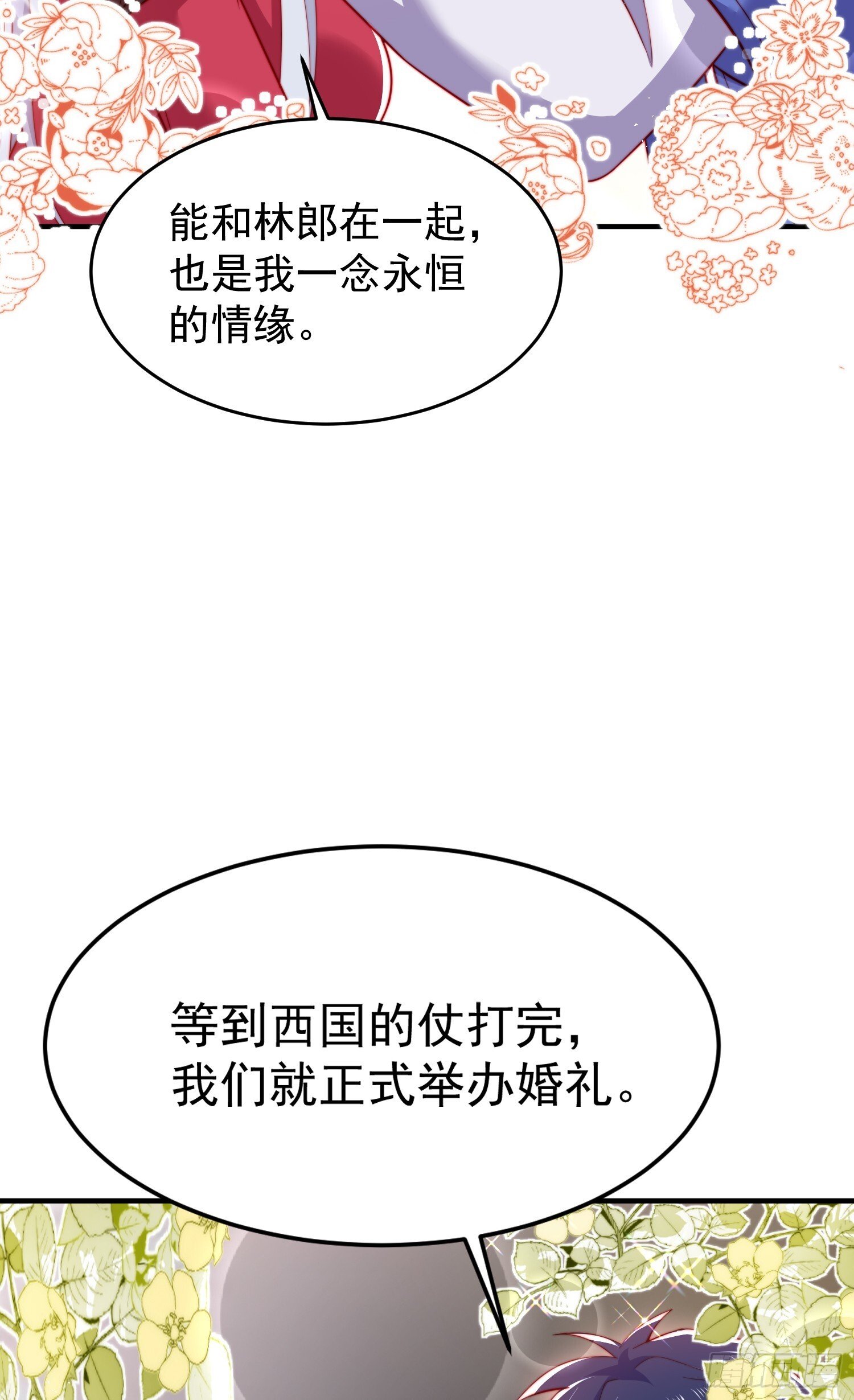 第154话 裂口女经典再现！63