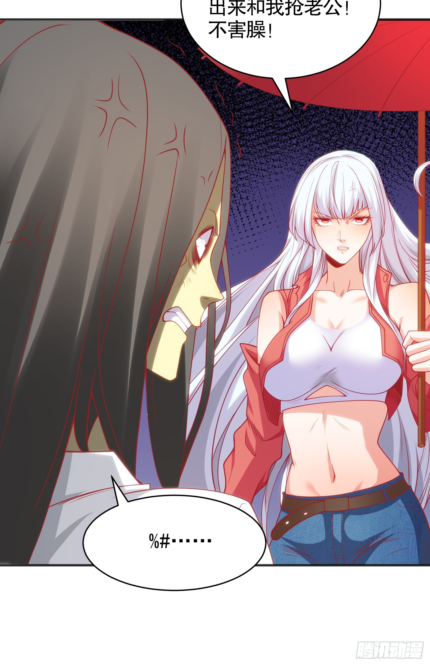 第104话 雨女想和我约会？50