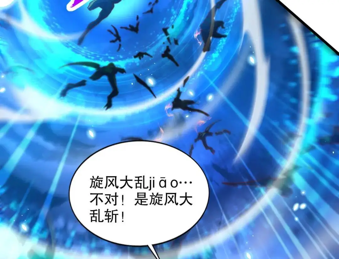 第173话 核弹毁灭永夜城9