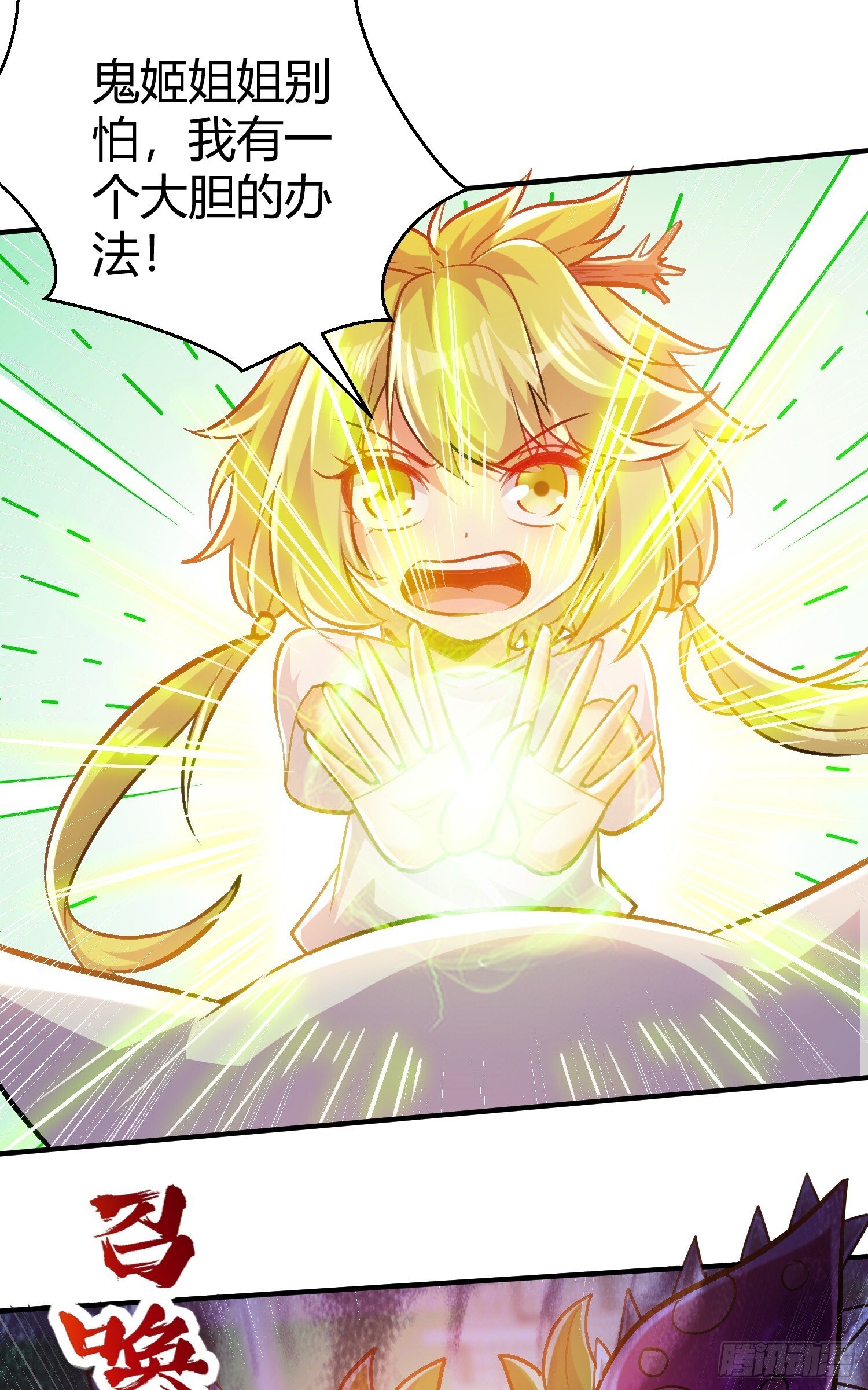 第165话 玩爆核动力武士59