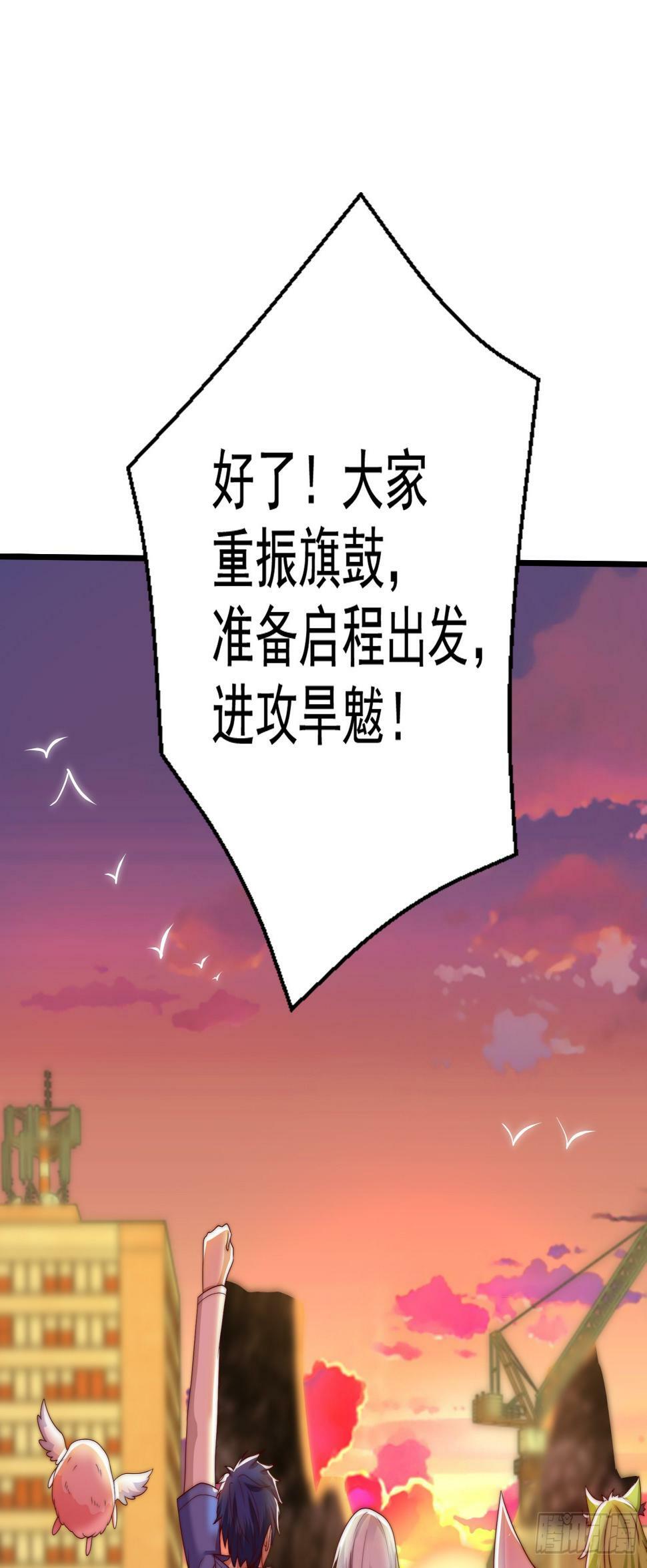第125话 僵尸歌姬VS林缺64