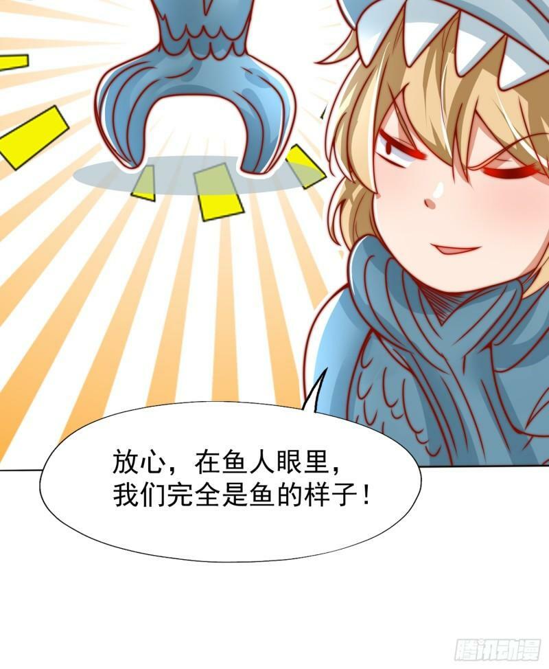 第141话 红叶成为系统宿主！66