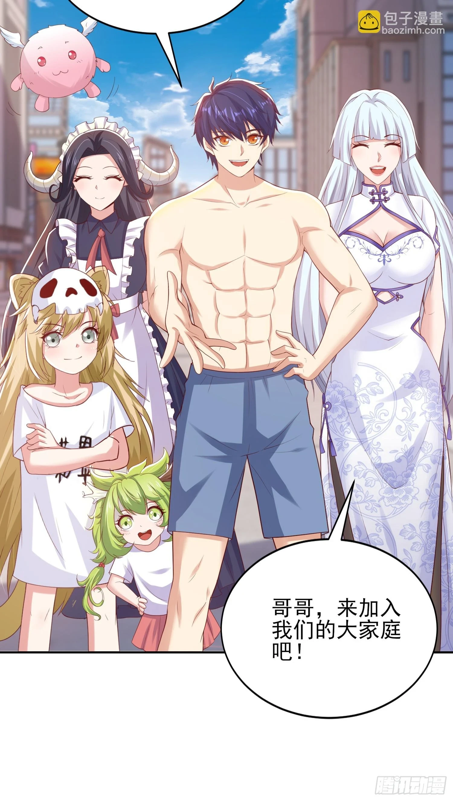 第121话 九转大肠与毒鸡汤6