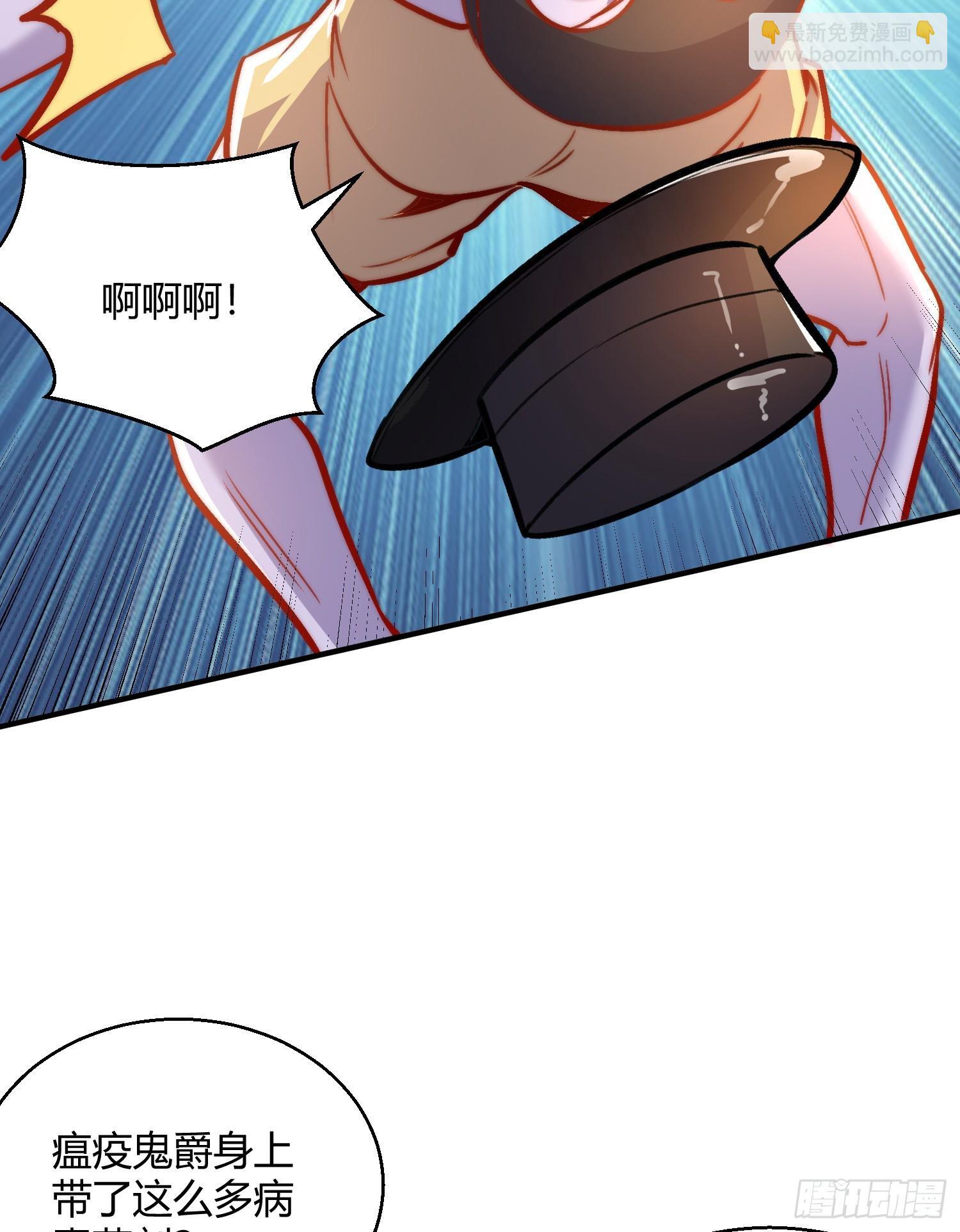 第161话 西国的零元抢购3