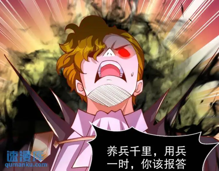 第175话 迷你的玩具世界7