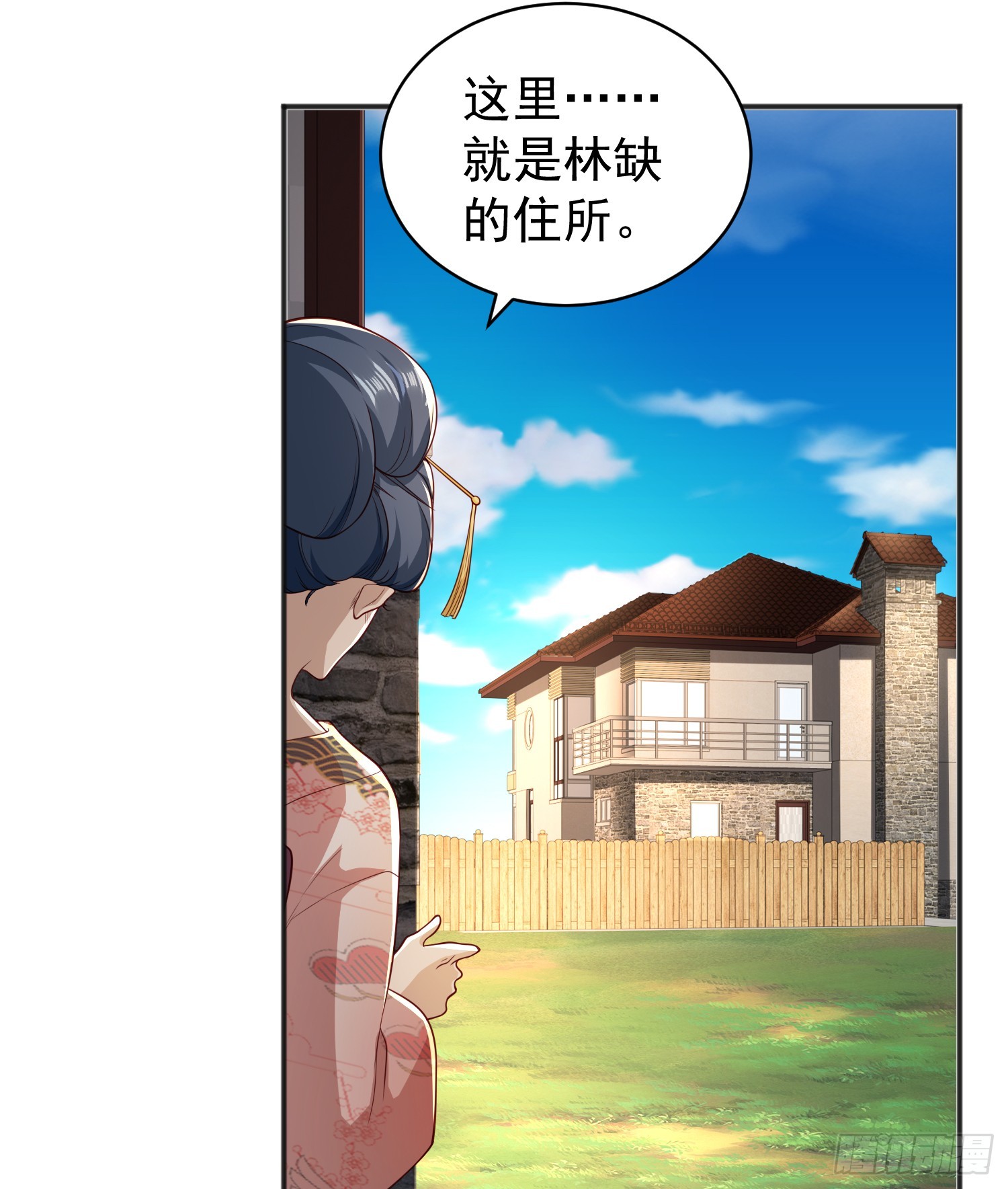 第106话 合力斩杀青行灯55