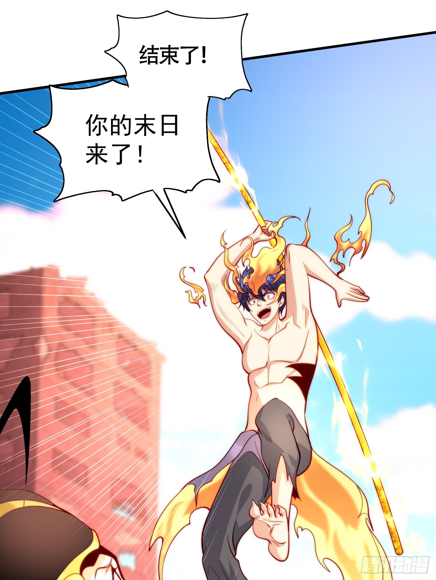 第65话斗战胜佛之力52