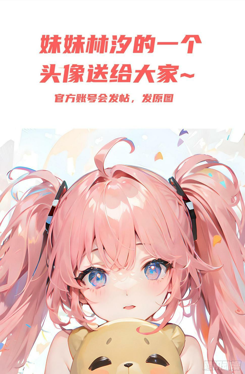 第129话 守护灵斩杀旱魃！69