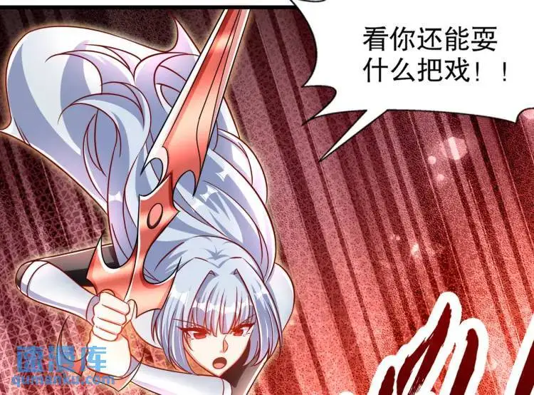 第171话 游戏里的美女PK13