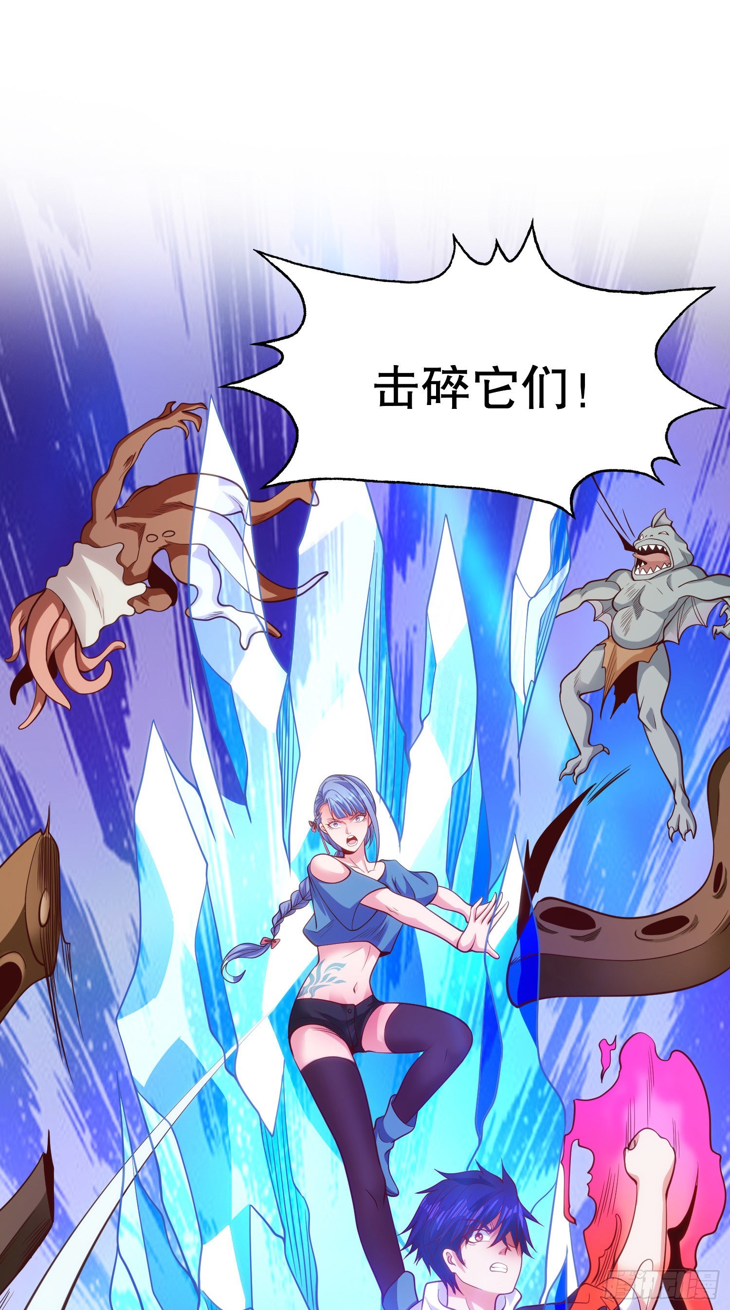 第47话 红叶以身相许64