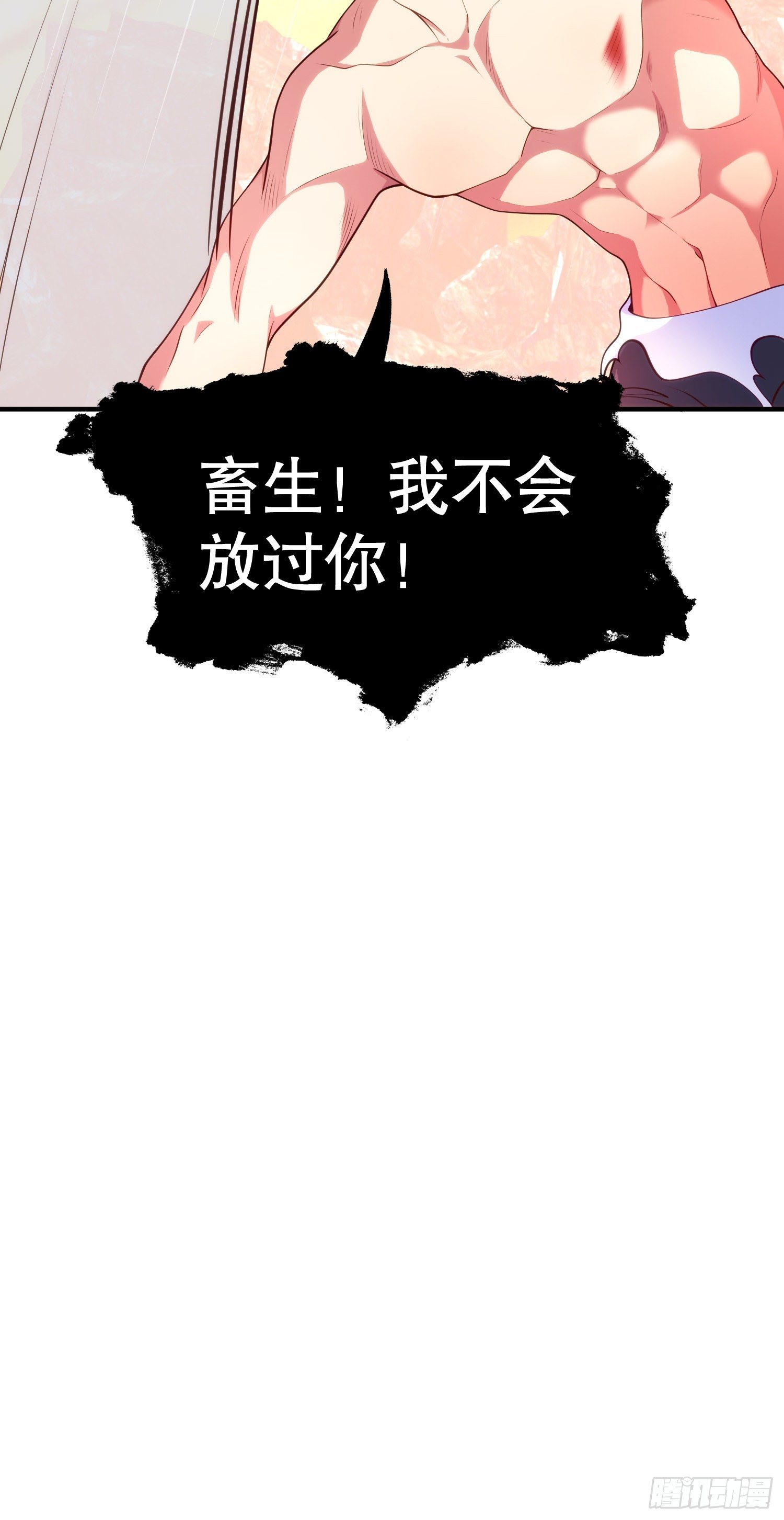 第27话 红叶的最后一击50