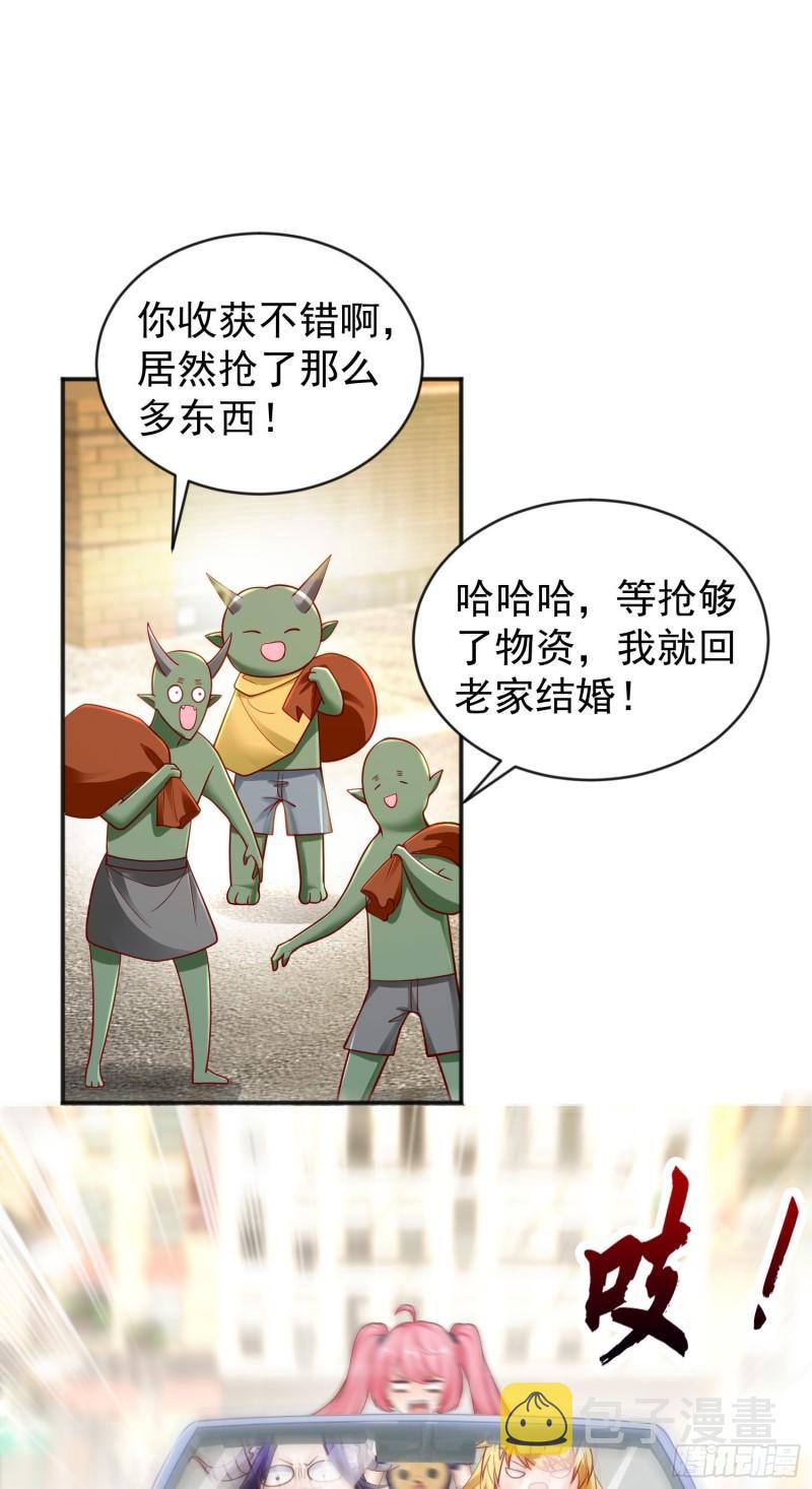 第33话 灵车漂移！27