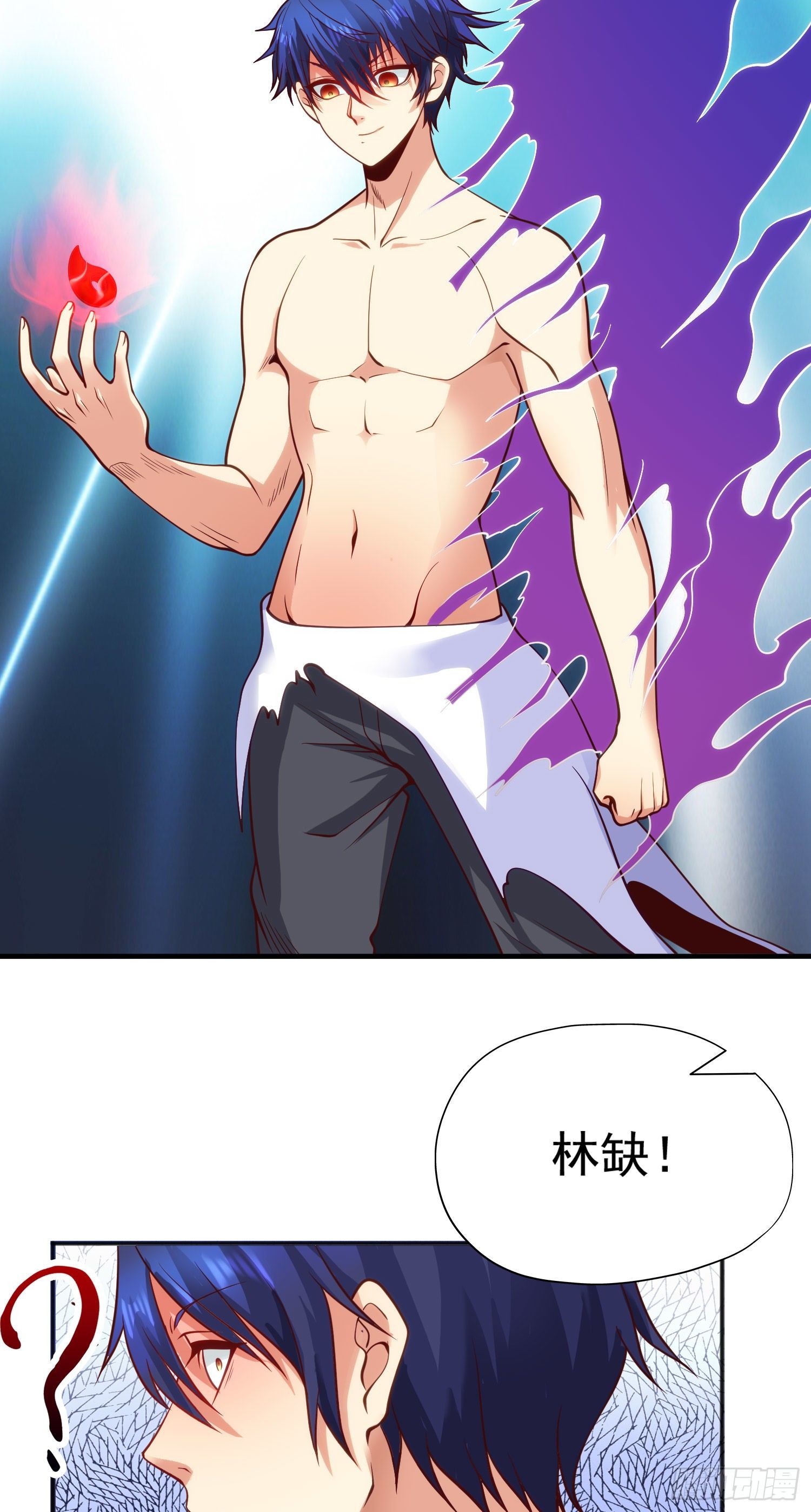 第35话 斩杀血夜鬼！79