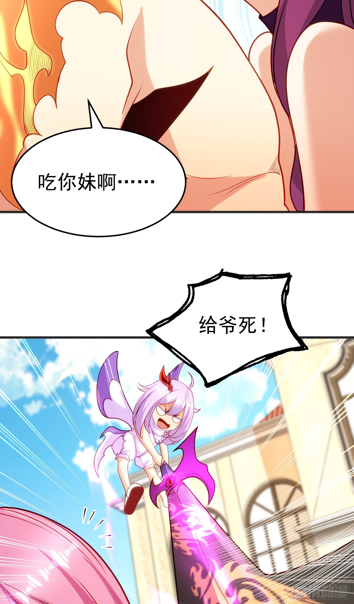 第79话 收服灵蛇鬼妹妹30