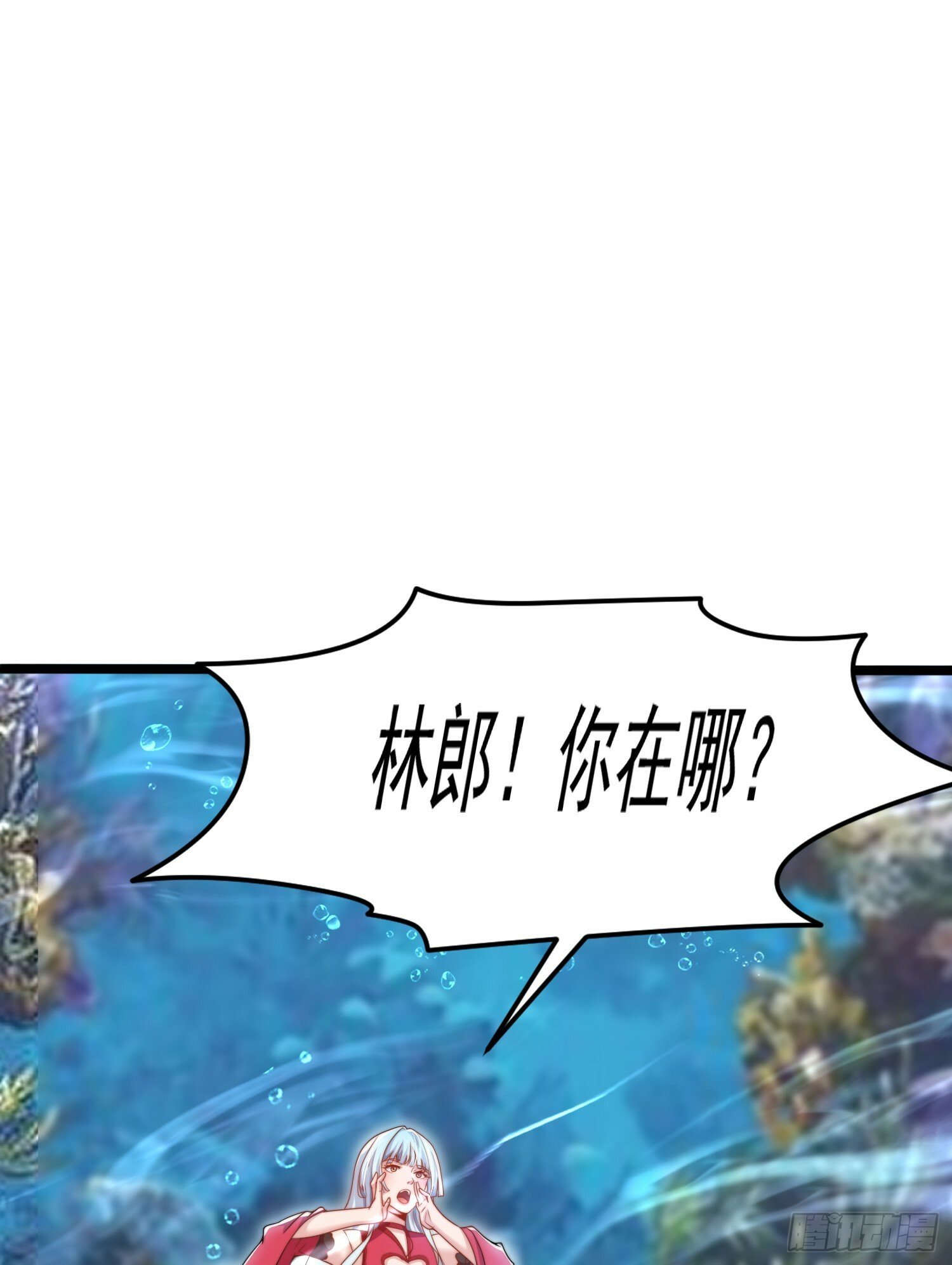 第144话 红叶的生日考验！19