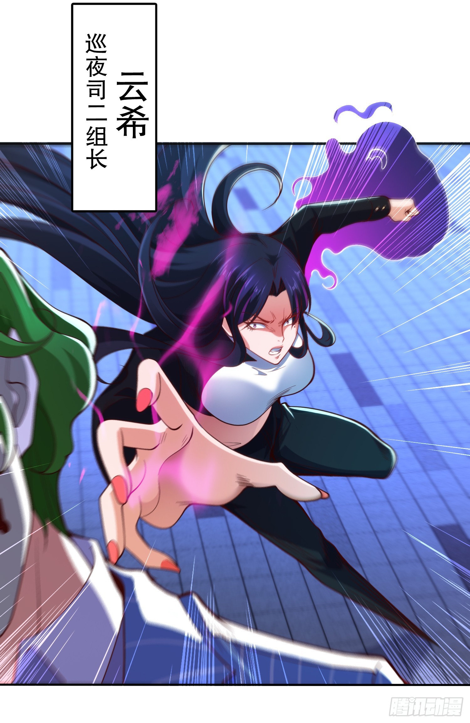 第99话 蓝色妖姬VS大发明家7