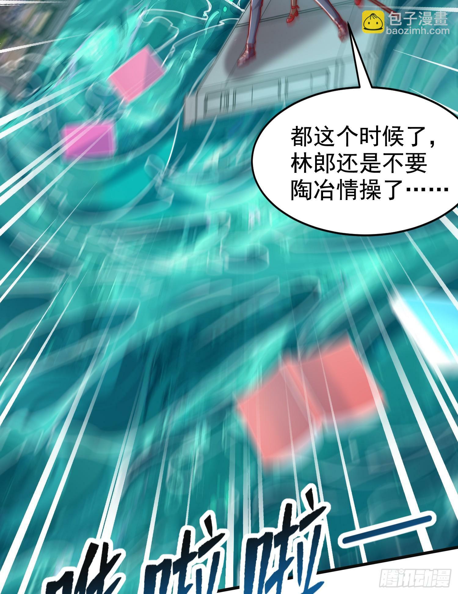 第137话 文化入侵的战斗！25