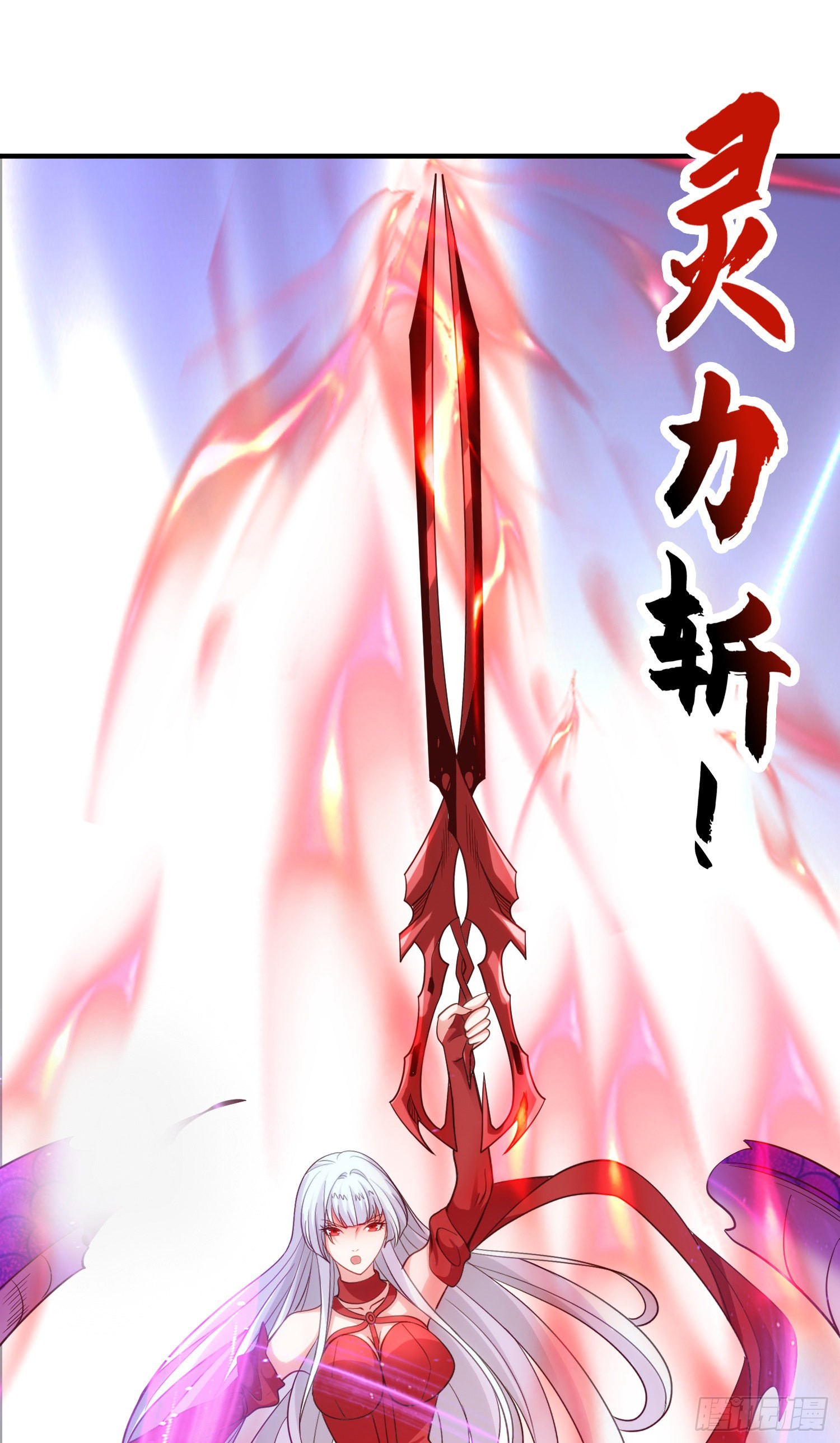 第79话 收服灵蛇鬼妹妹53