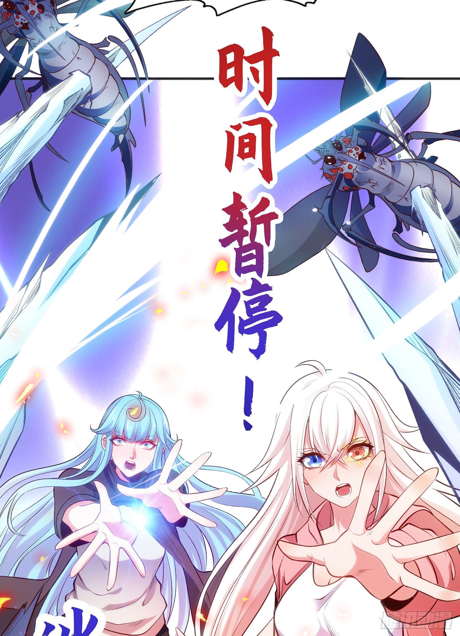 第56话姐姐的美好回忆54
