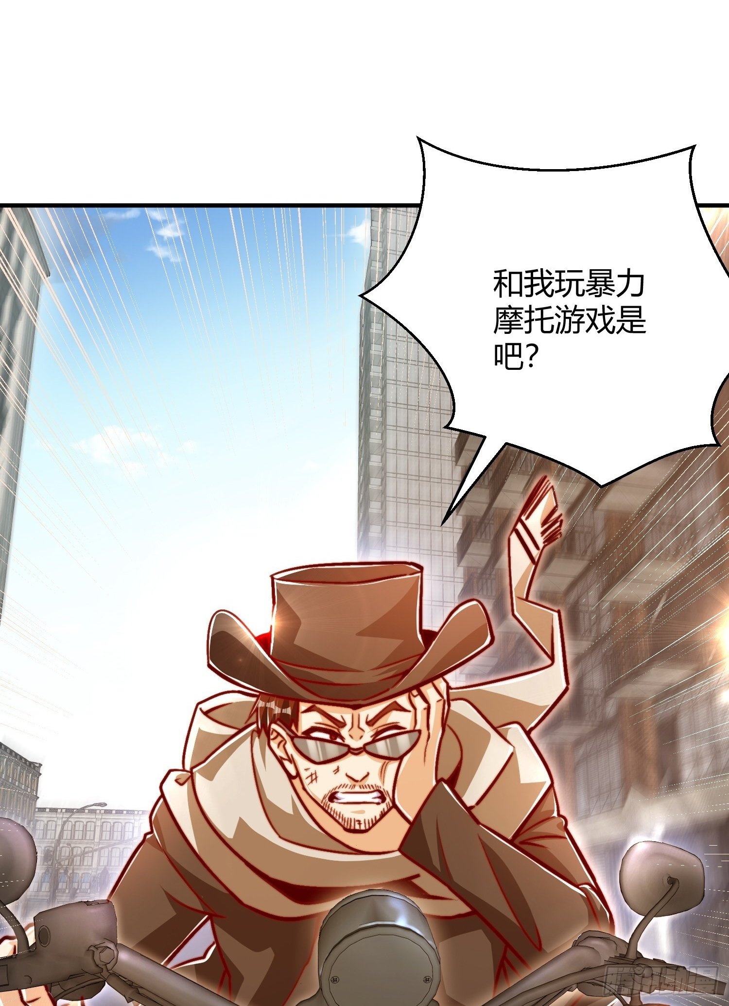 第163话 毁了鸭枪王演唱会1