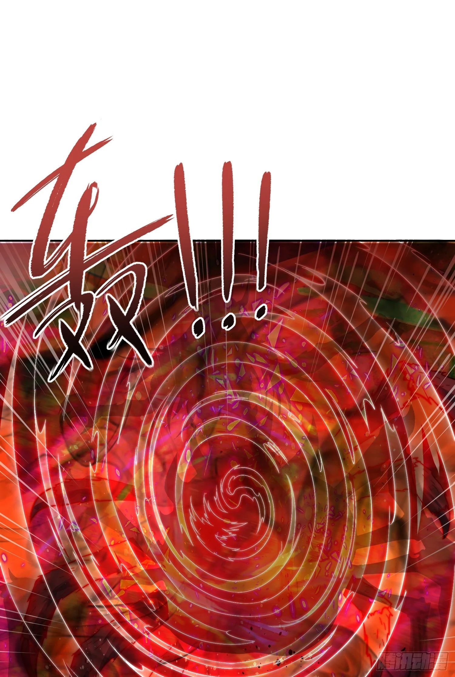 第119话 蜘蛛女王新妇罗！42