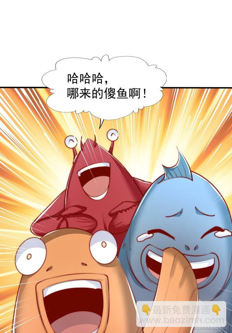 第142话 黄皮子当了驸马爷？26