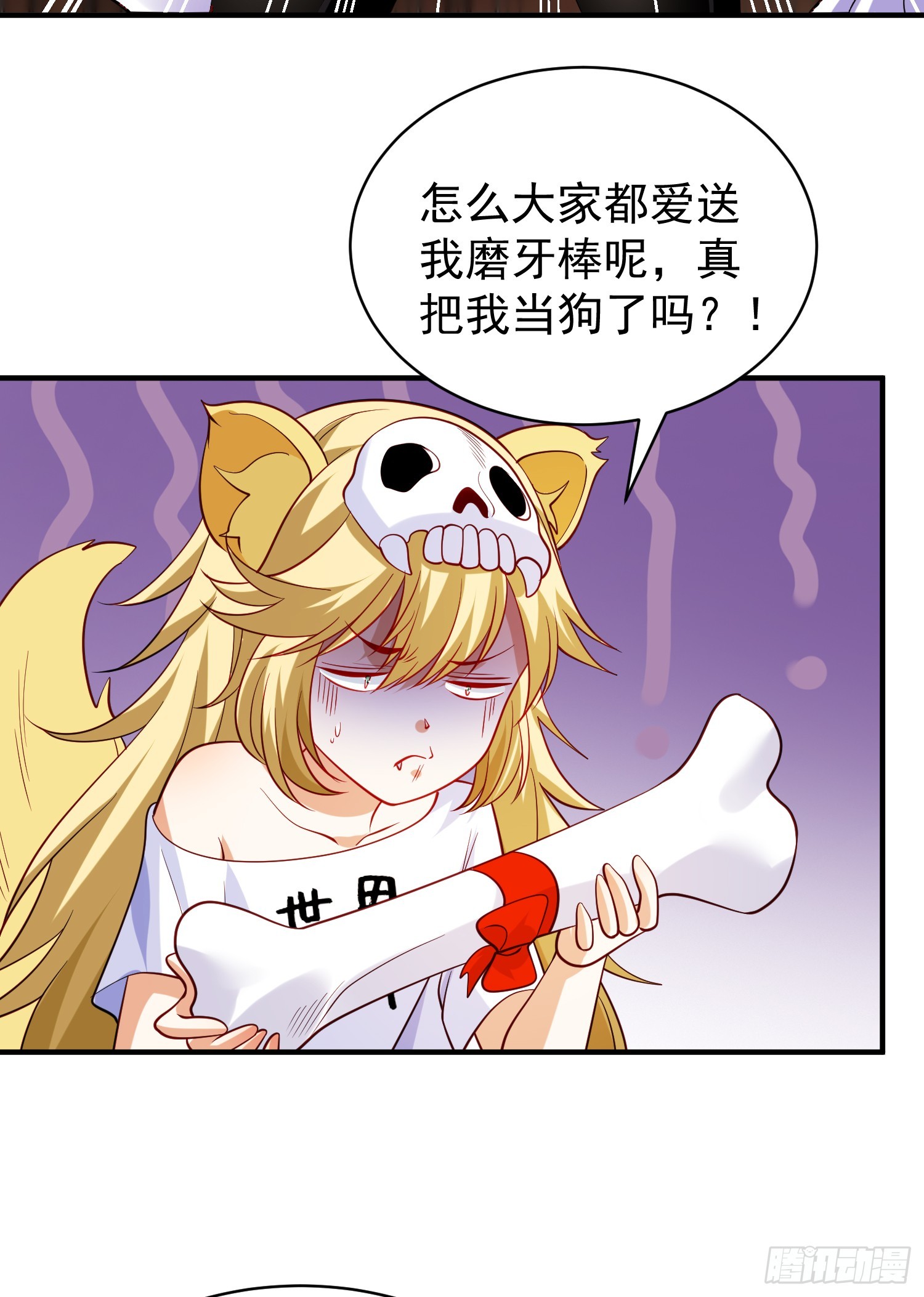 第103话 红叶加入巡夜司10