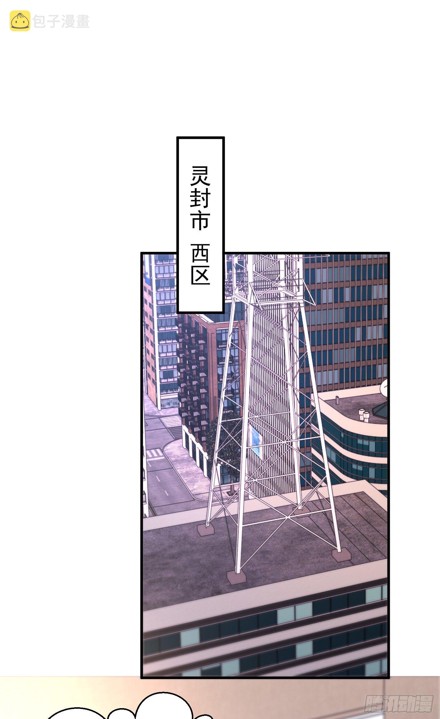 第40话 进击的社畜！70