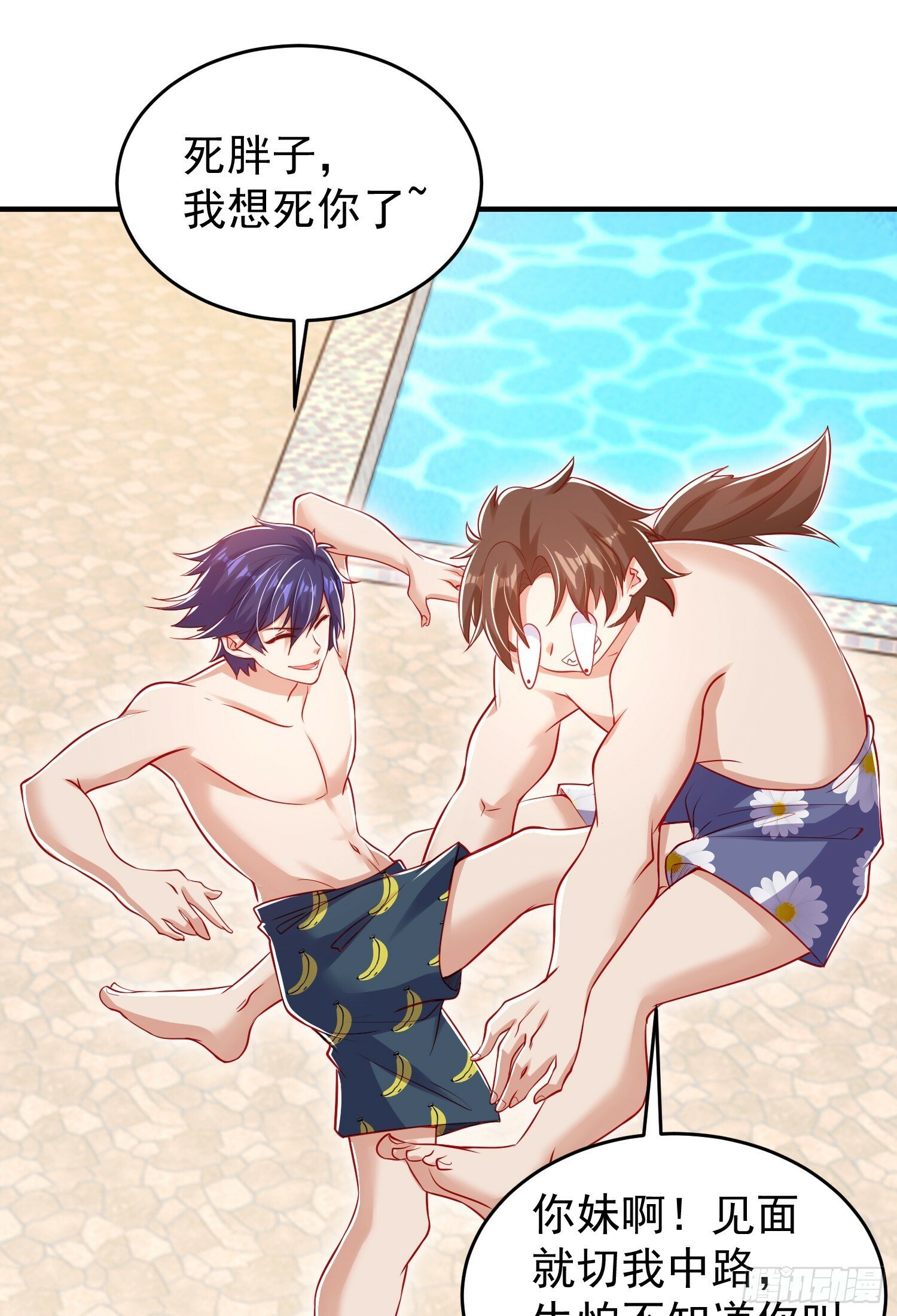 第152话 红叶的独宠之夜58