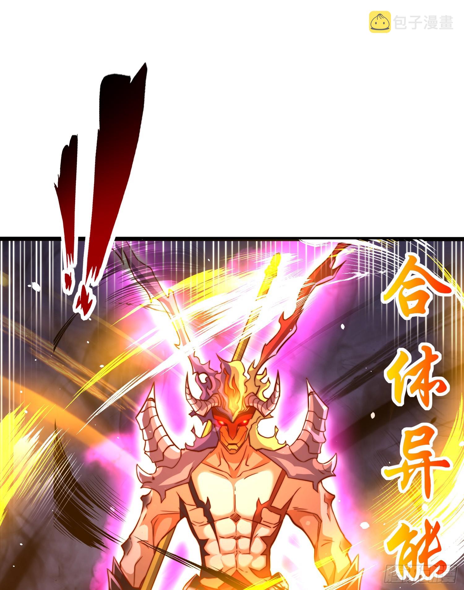 第108话 天魔林缺VS杨逍！43