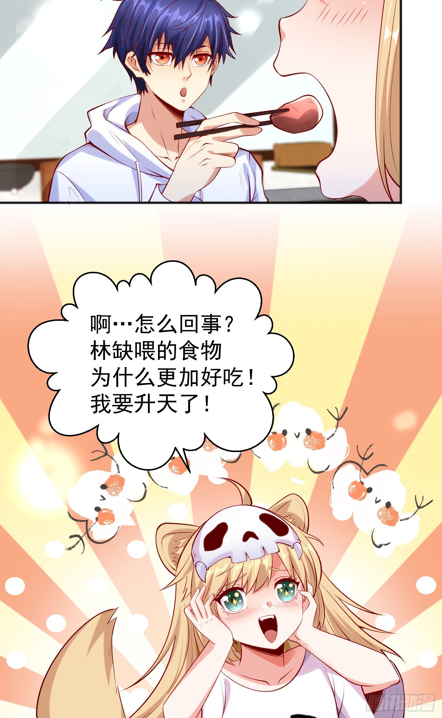 第45话 林缺的魔鬼军训22