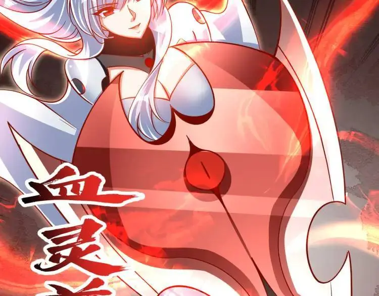 第171话 游戏里的美女PK43