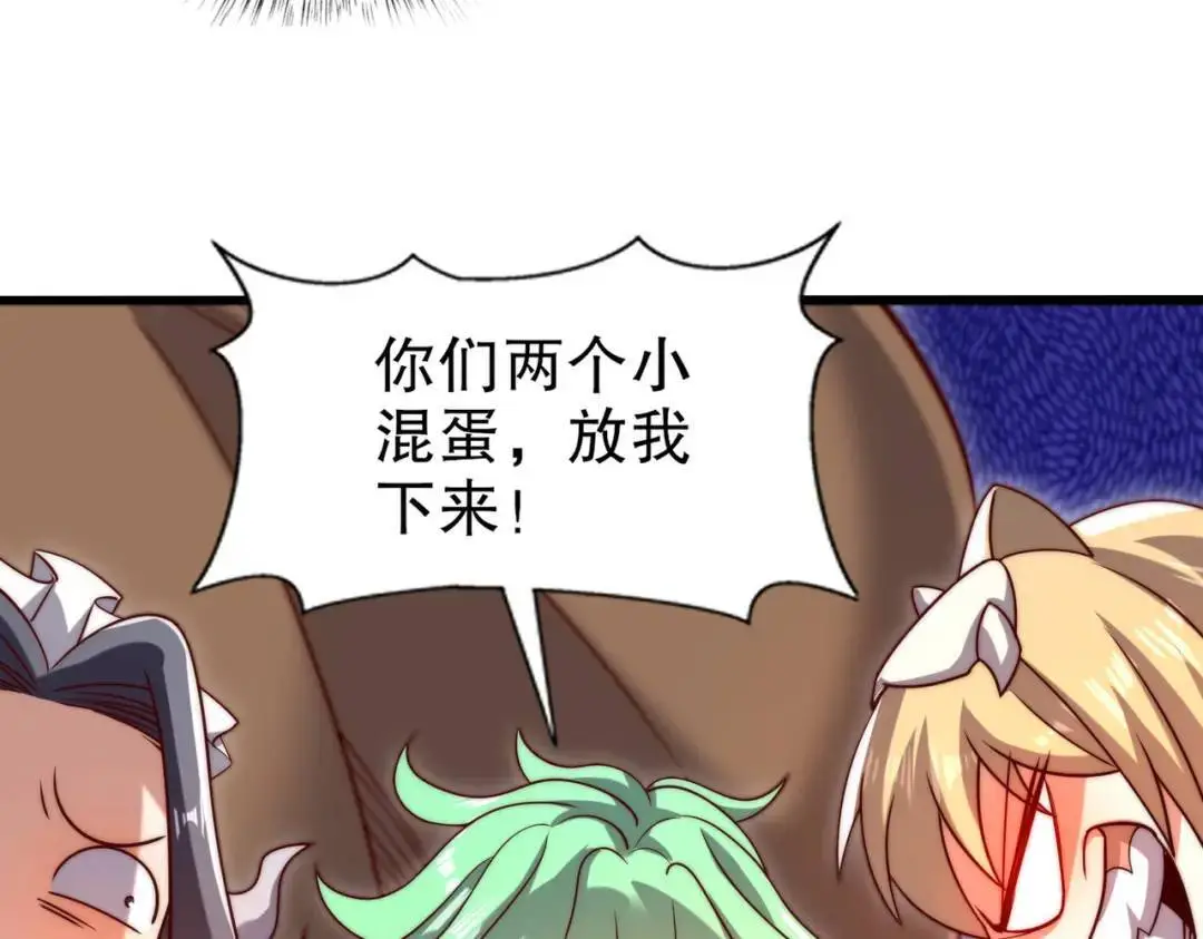 第181话 对西国发起总攻！35