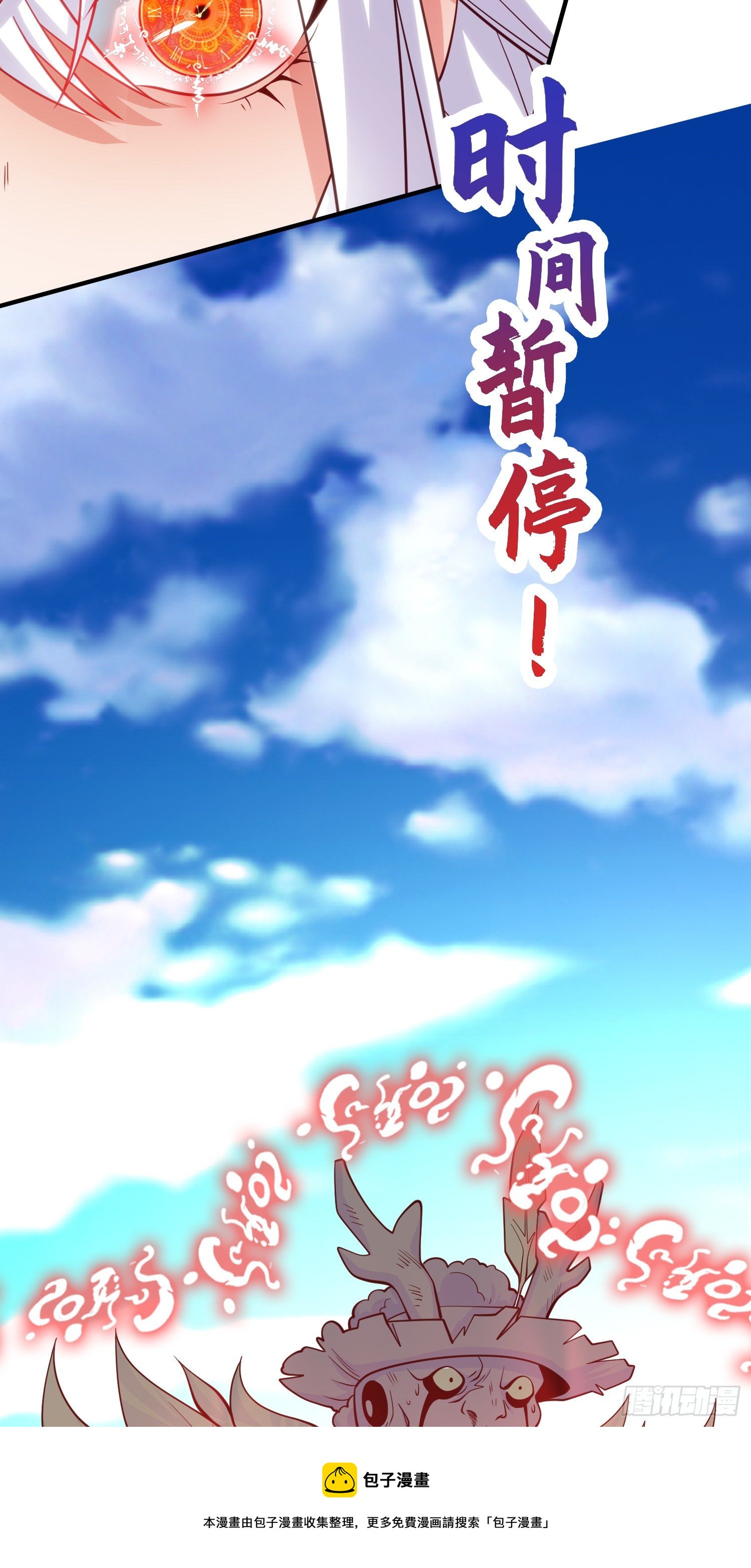 第41话 生命快乐水32