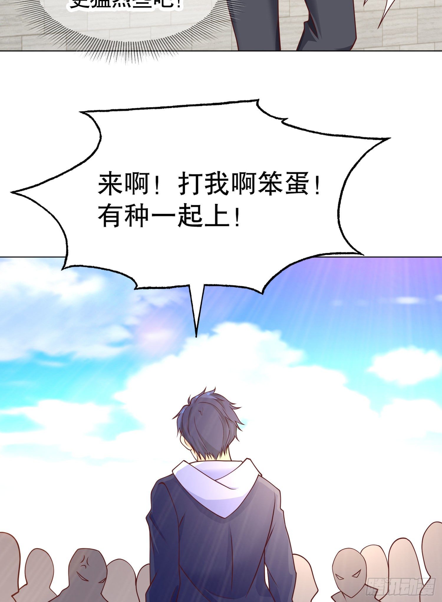 第8话 在座的各位都是垃圾78