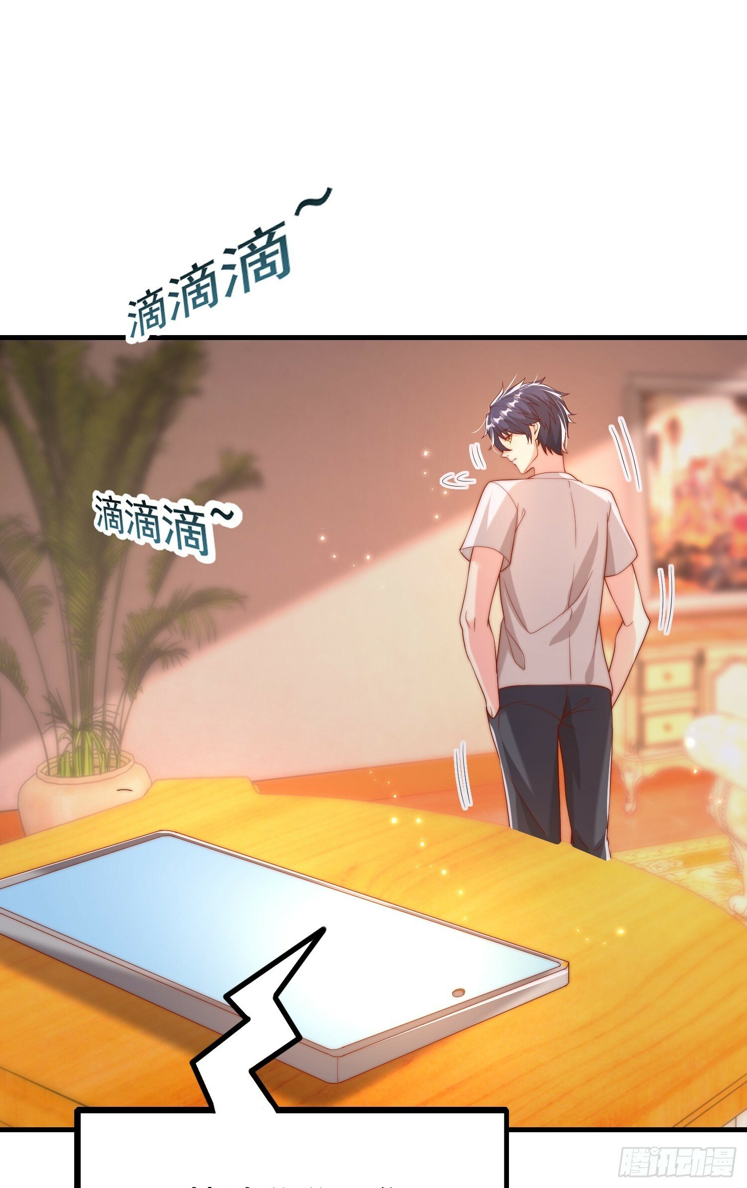 第133话 和红叶的幸福之夜26