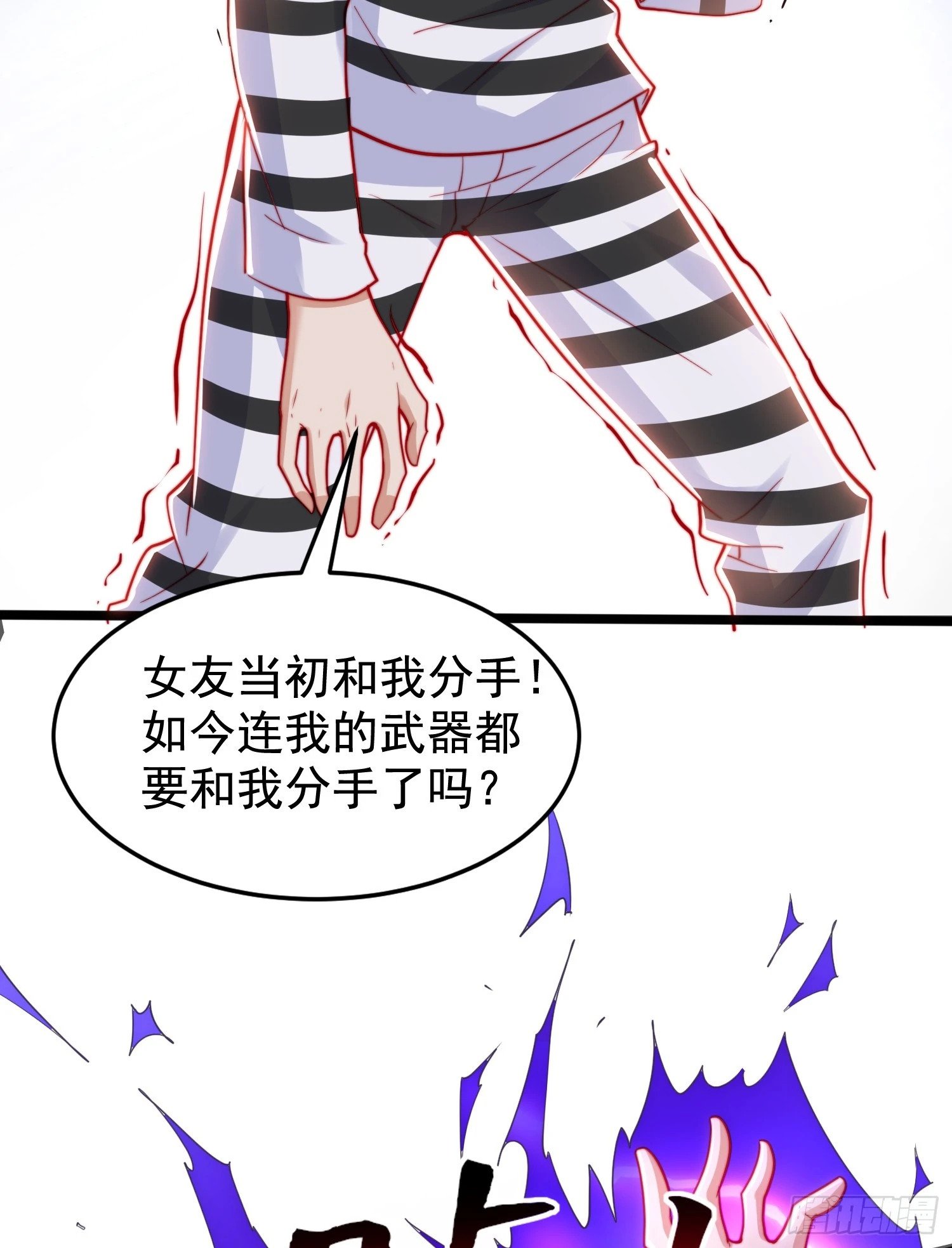 第140话 前往水下鬼城13
