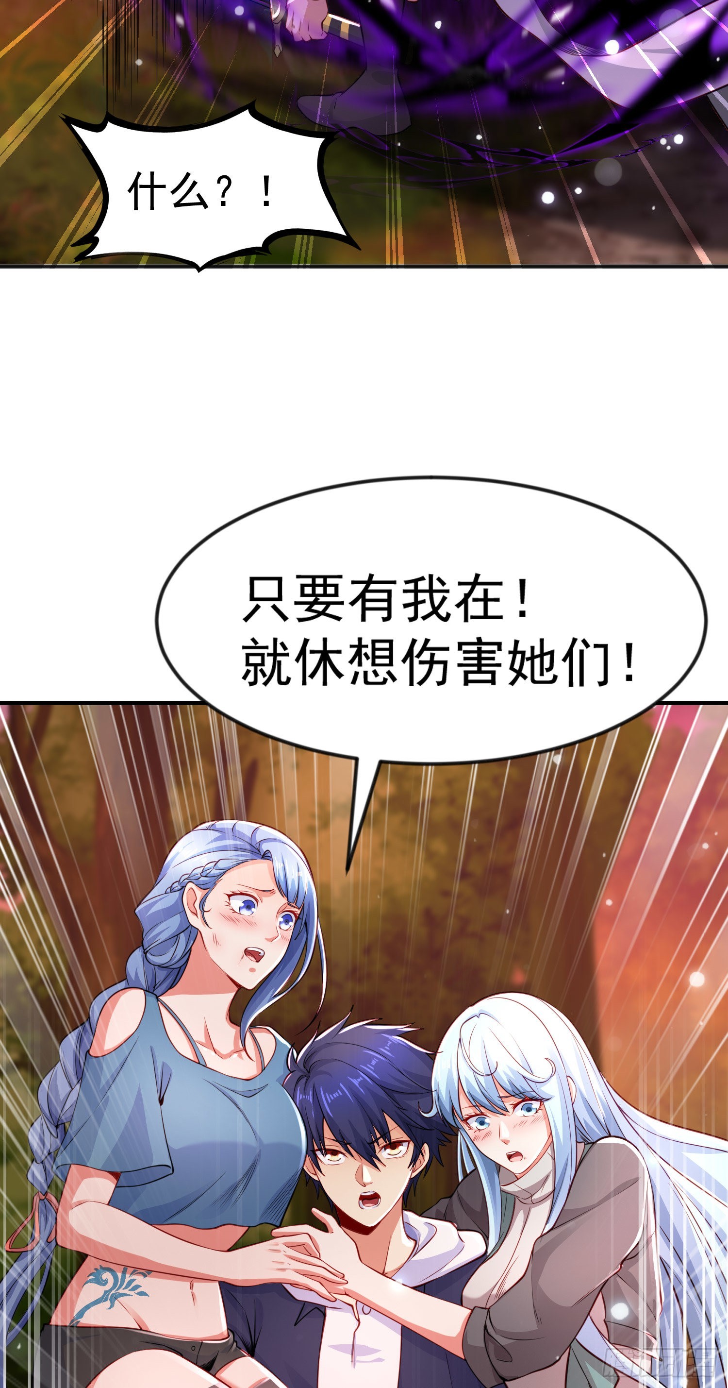 第49话 斩杀章鱼怪！73