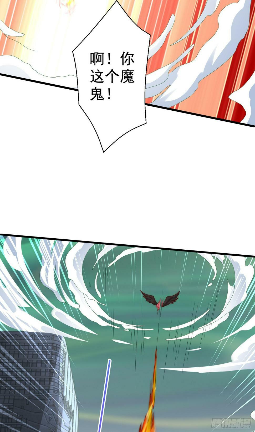 第128话 妖王的虐杀时刻！19