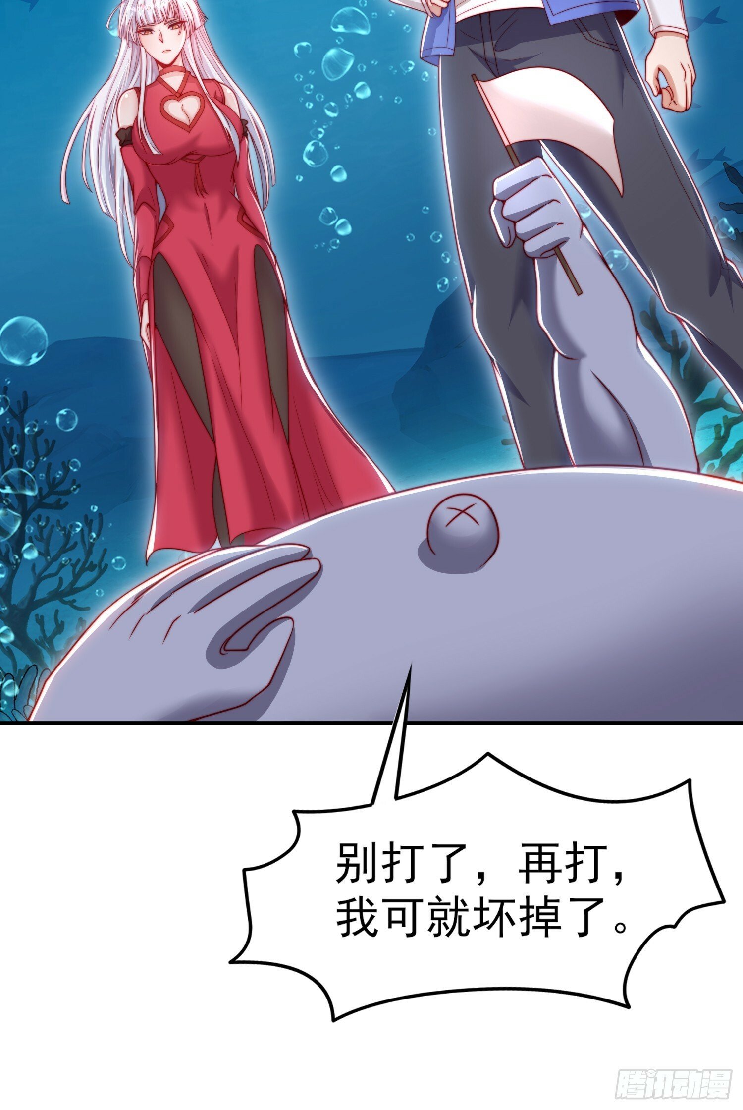 第144话 红叶的生日考验！74