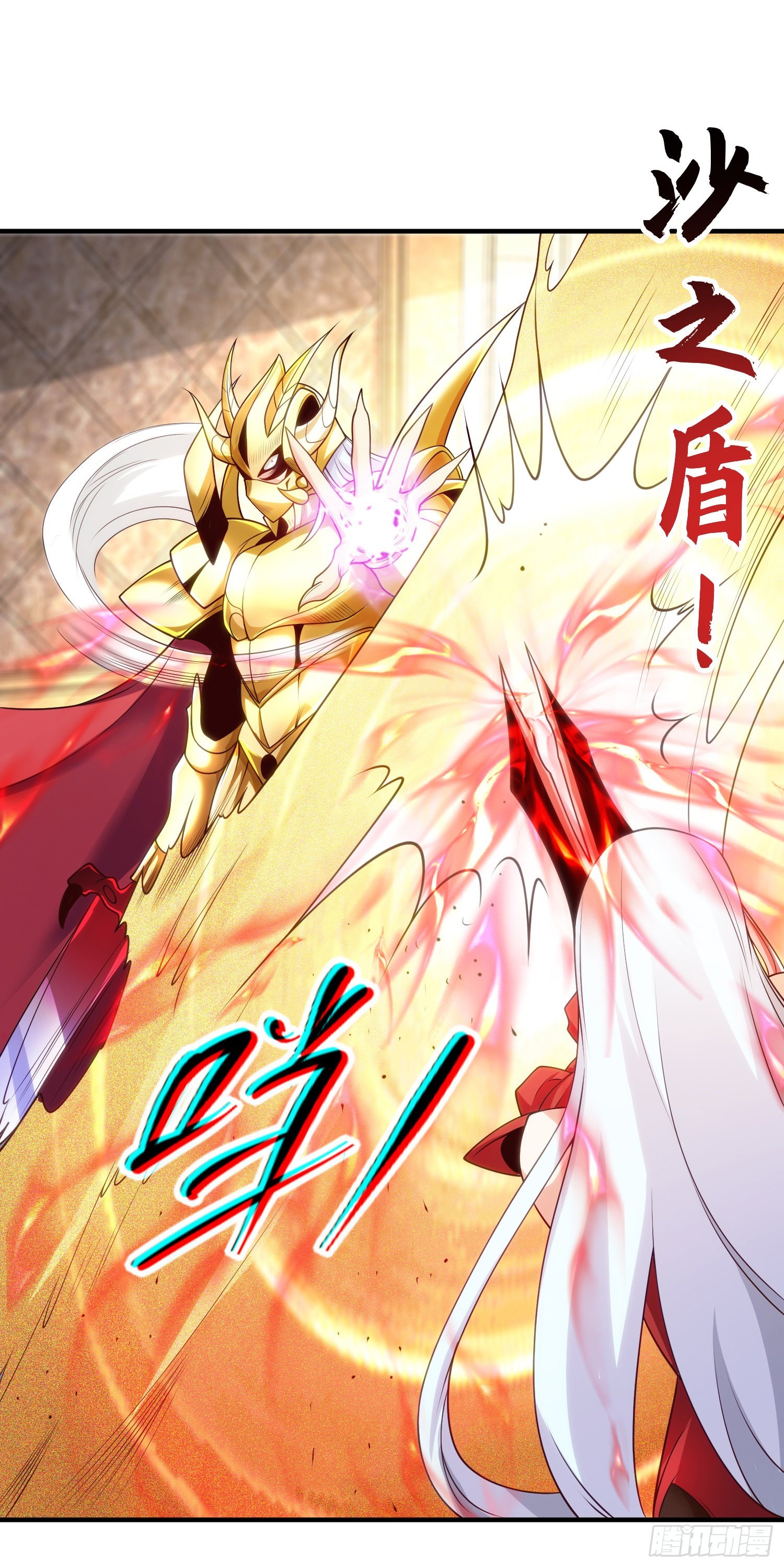 第80话 沙影鬼的真实身份！22