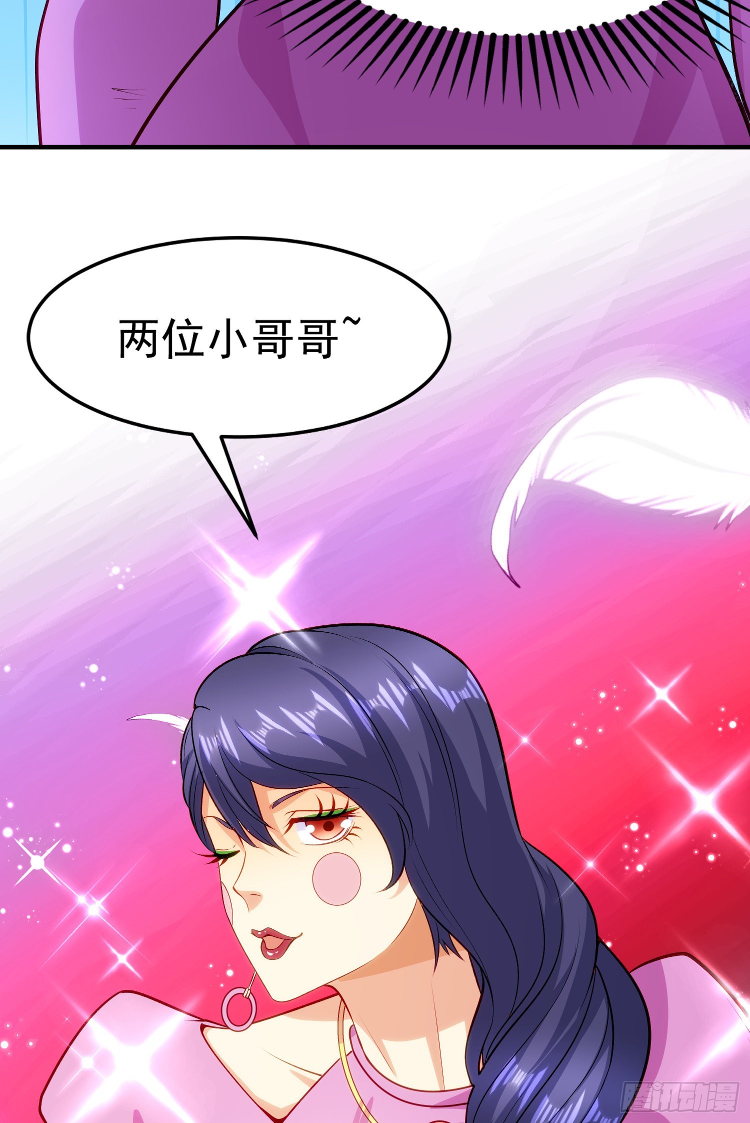 第79话 收服灵蛇鬼妹妹3
