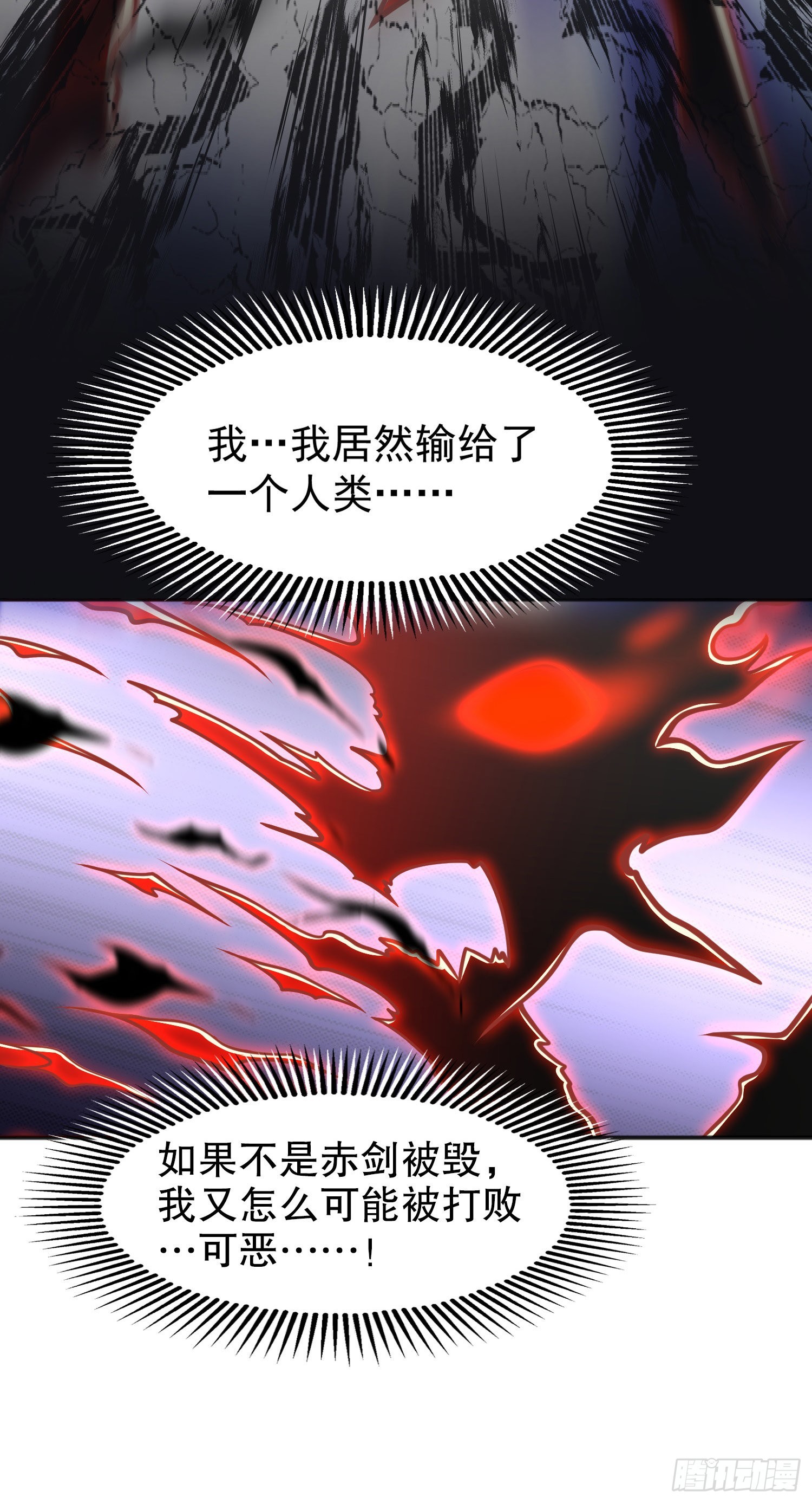 第44话 传说中的校霸！6