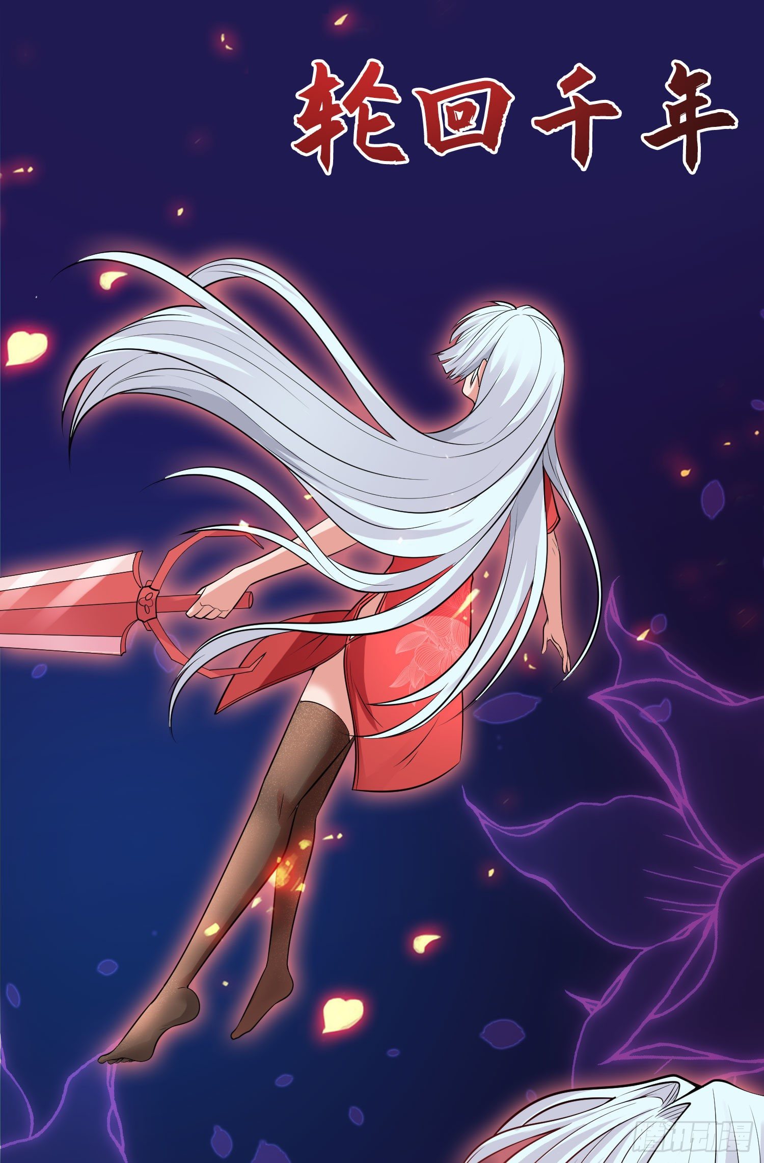 第6话 美女导师逼我入学14